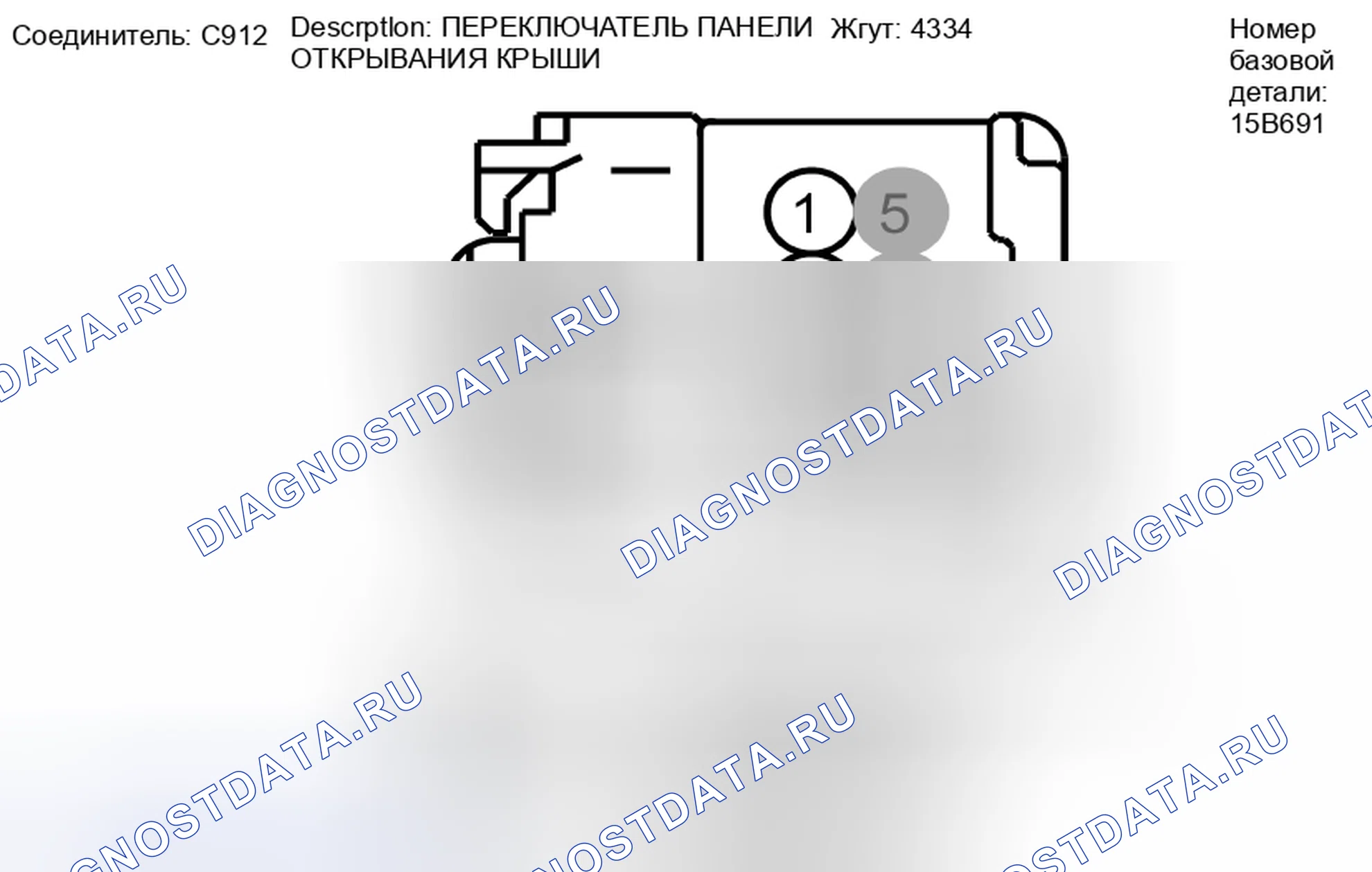 Рис. 224. Lincoln MKZ I