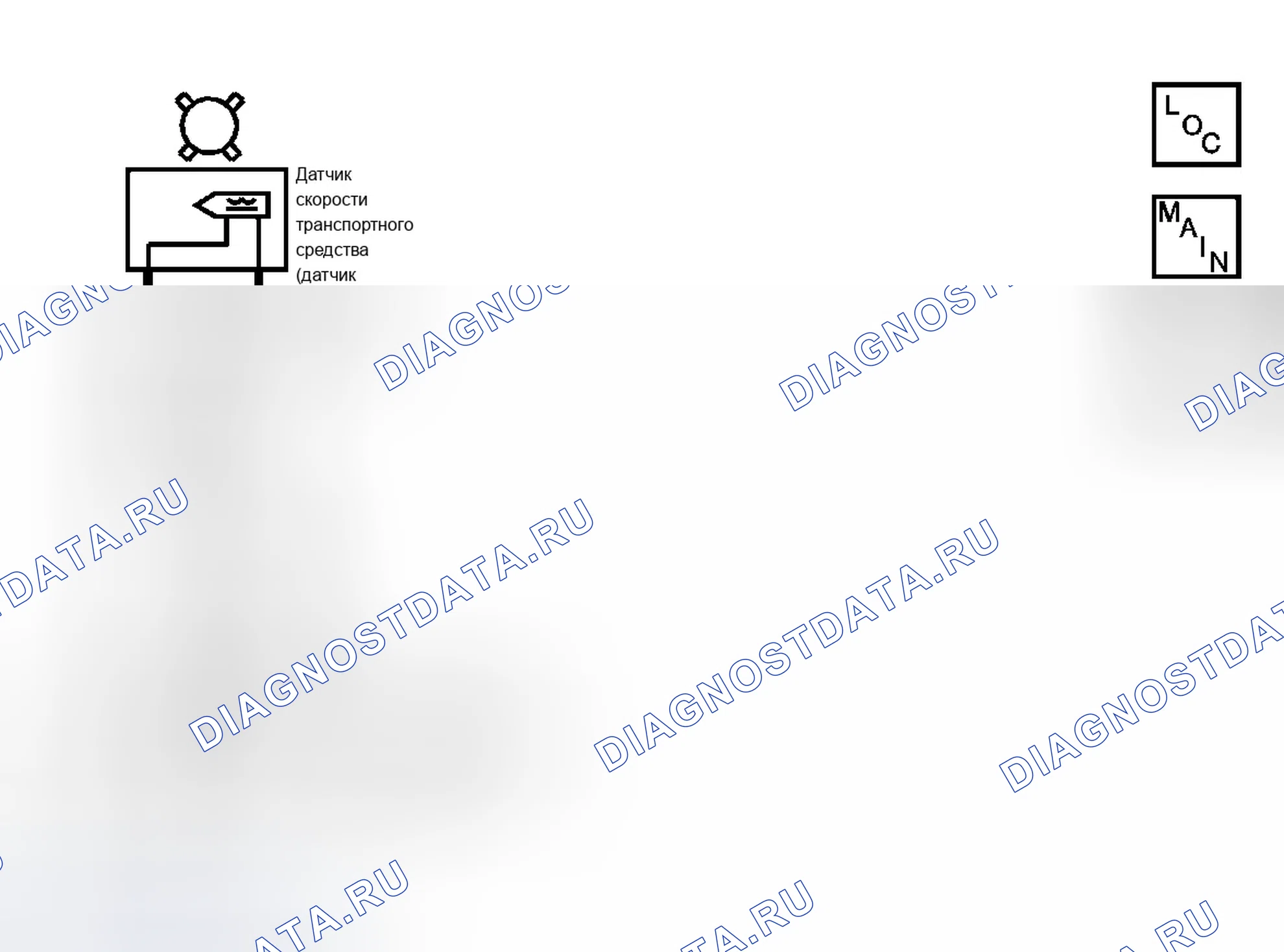 Рис. 35: расшифровка кода ошибки P0722 (3,6 л). Buick Rendezvous I