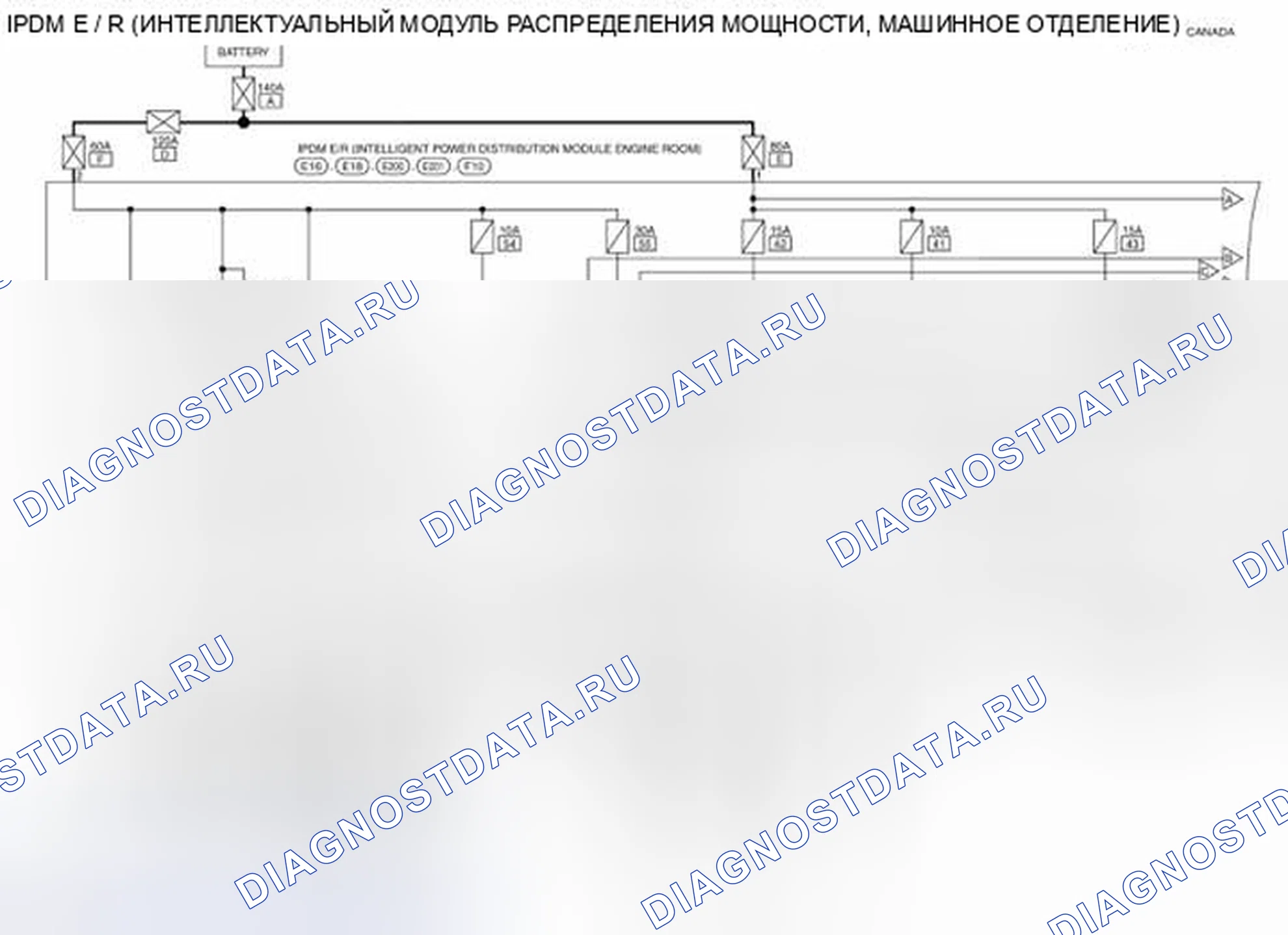 Рис. 348: электросхема. Nissan Altima L32 рестайлинг