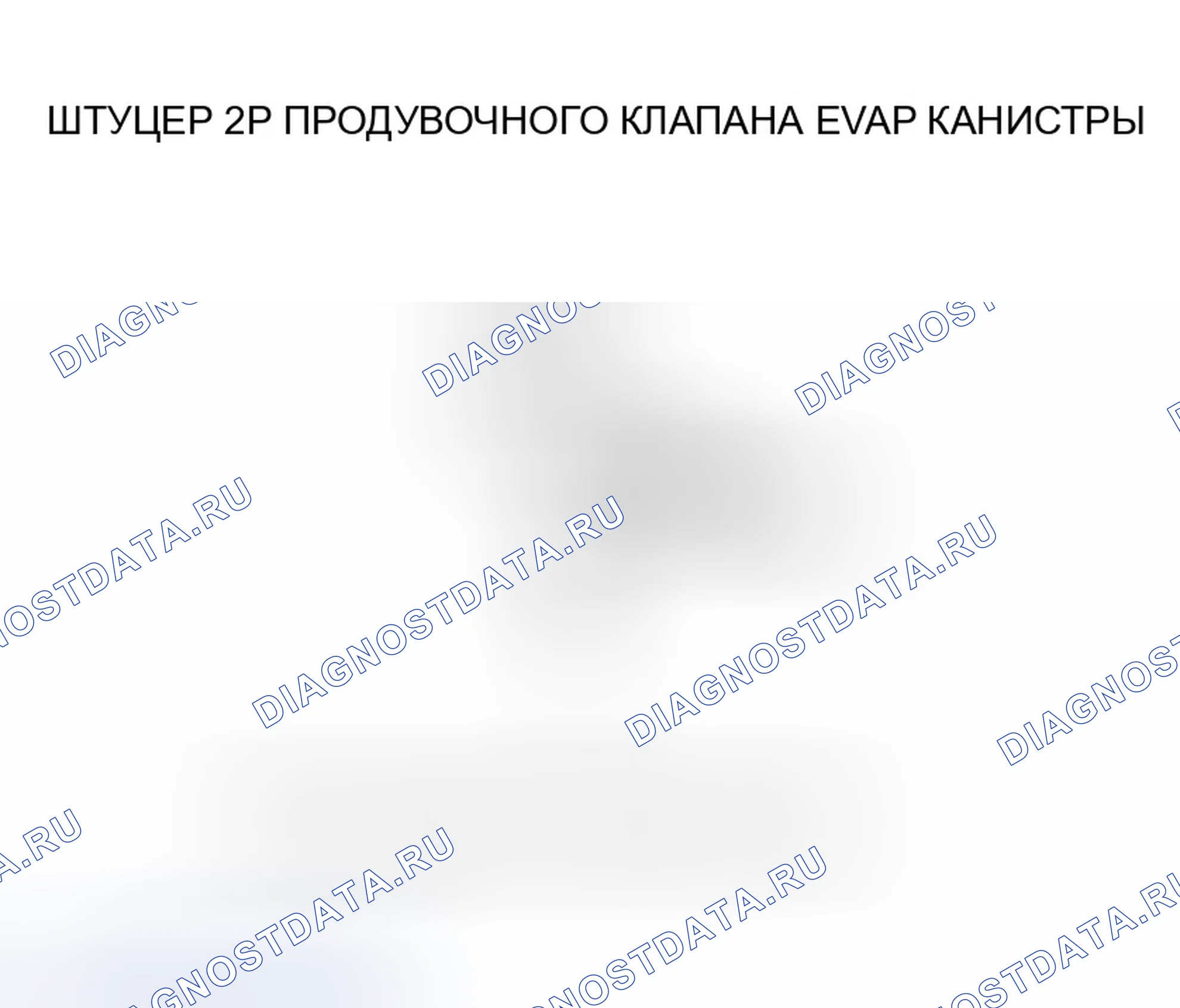 Рис. 184. Honda Civic VII рестайлинг