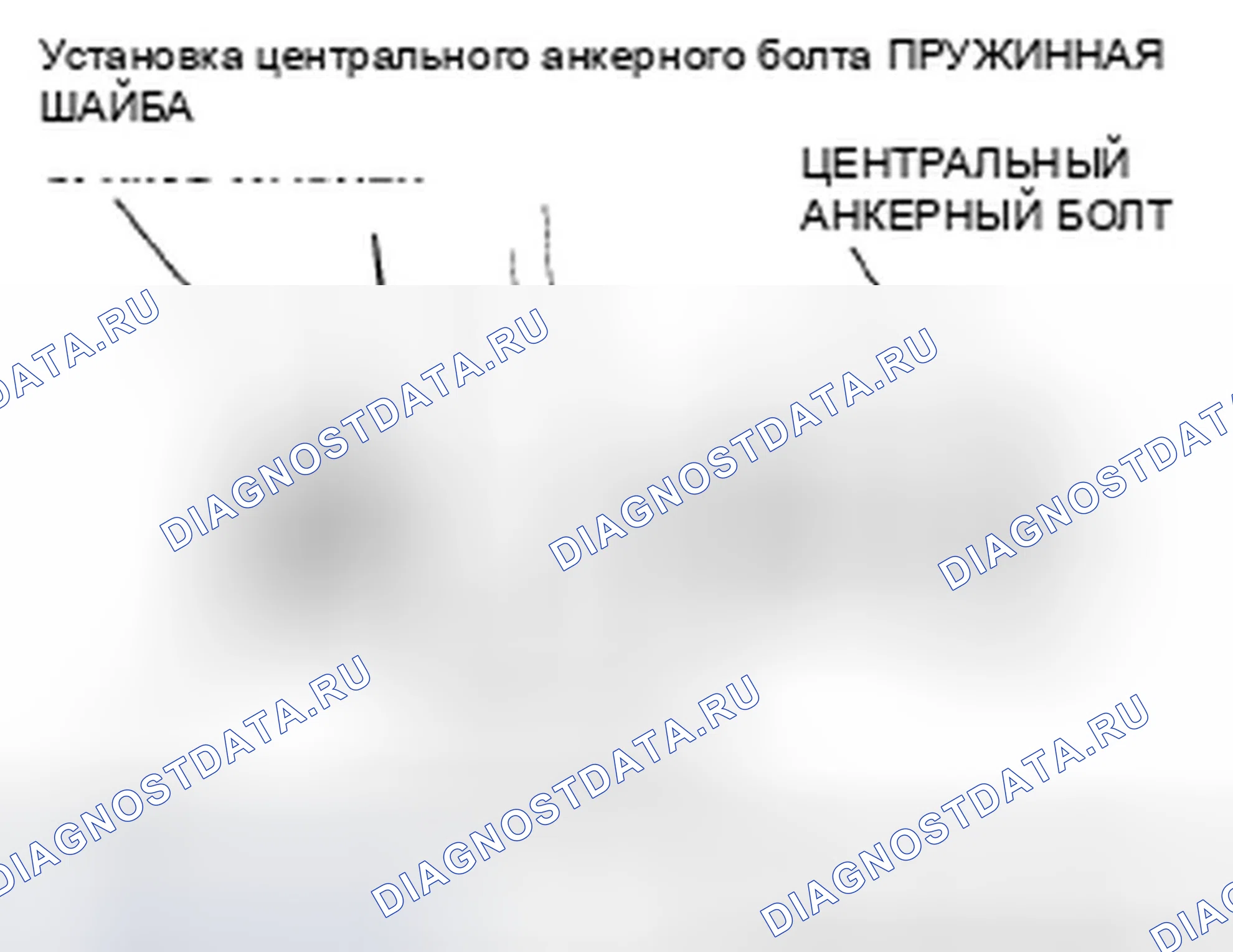 Рис. 21. Honda Civic VIII рестайлинг