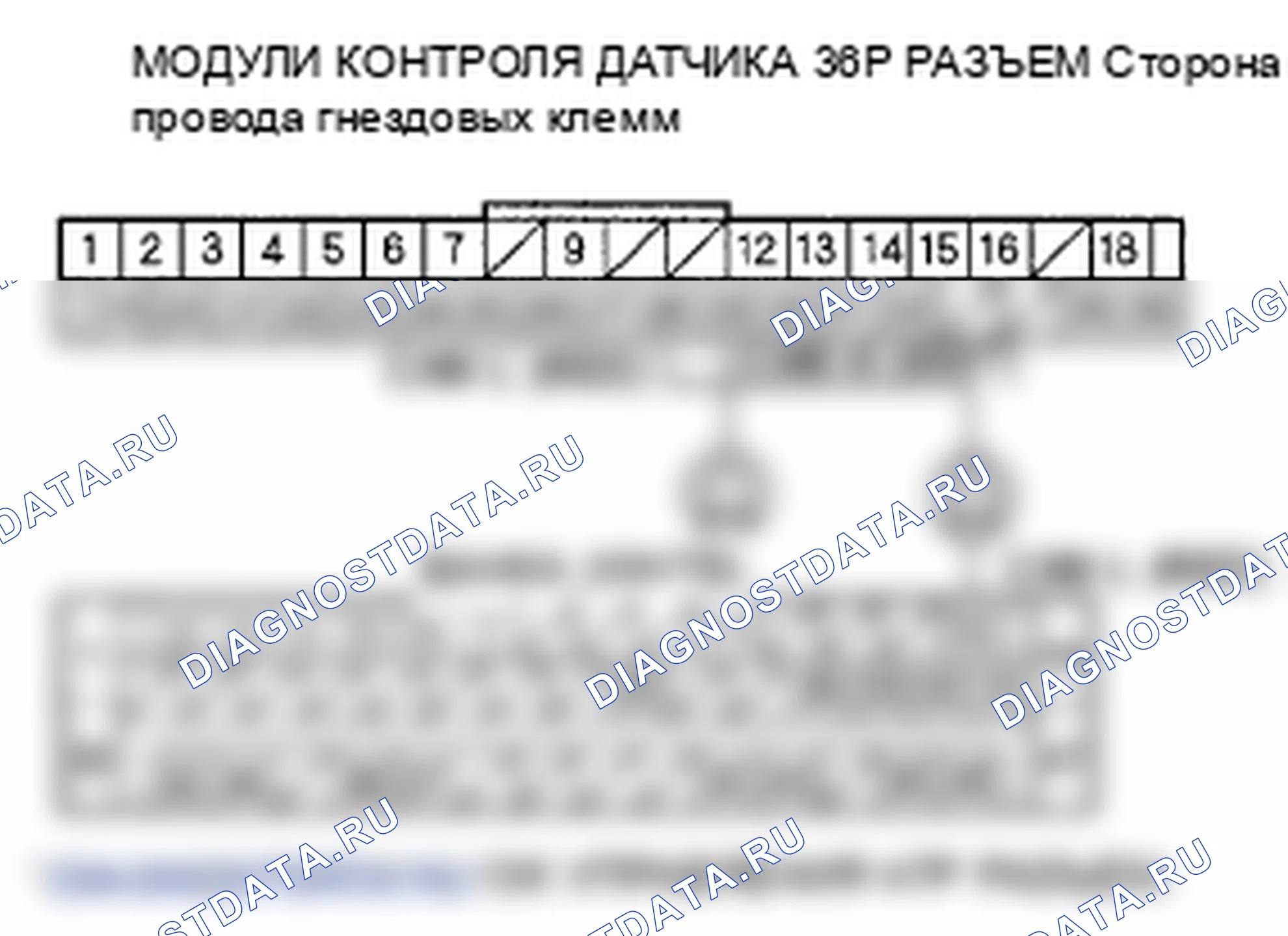 Рис. 22: расшифровка кода ошибки B1170: Модуль управления датчиком потерял связь с блоком управления модулятором VSA (сообщение VSA). Honda Element YH2 рестайлинг 2