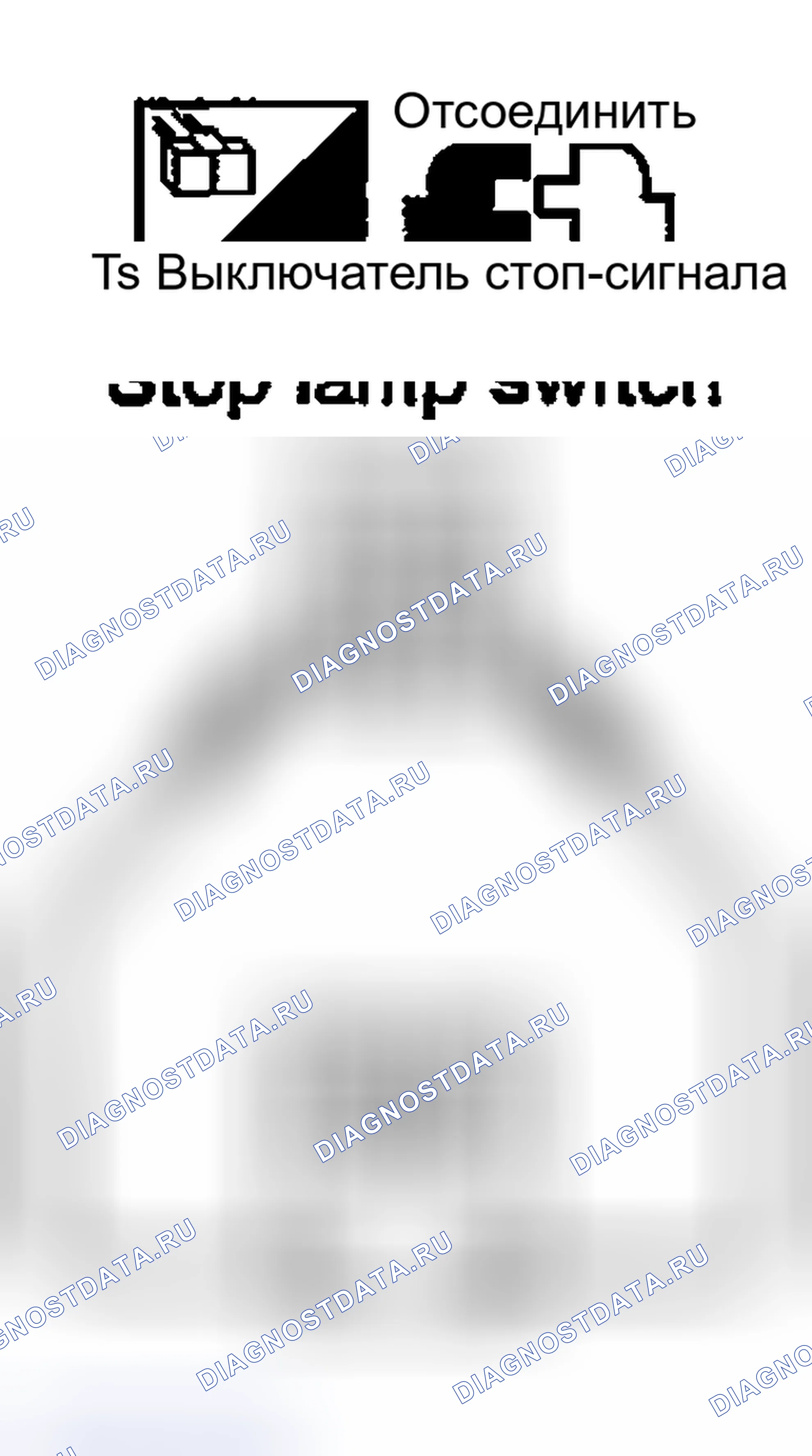Рис. 1278. Nissan Sentra B15