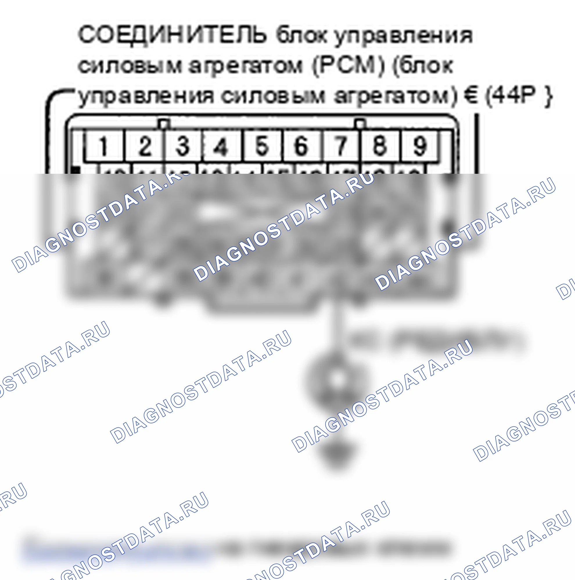 Рис. 211: P0325 расшифровка кода ошибки: неисправность цепи датчика детонации. Honda Insight ZE2