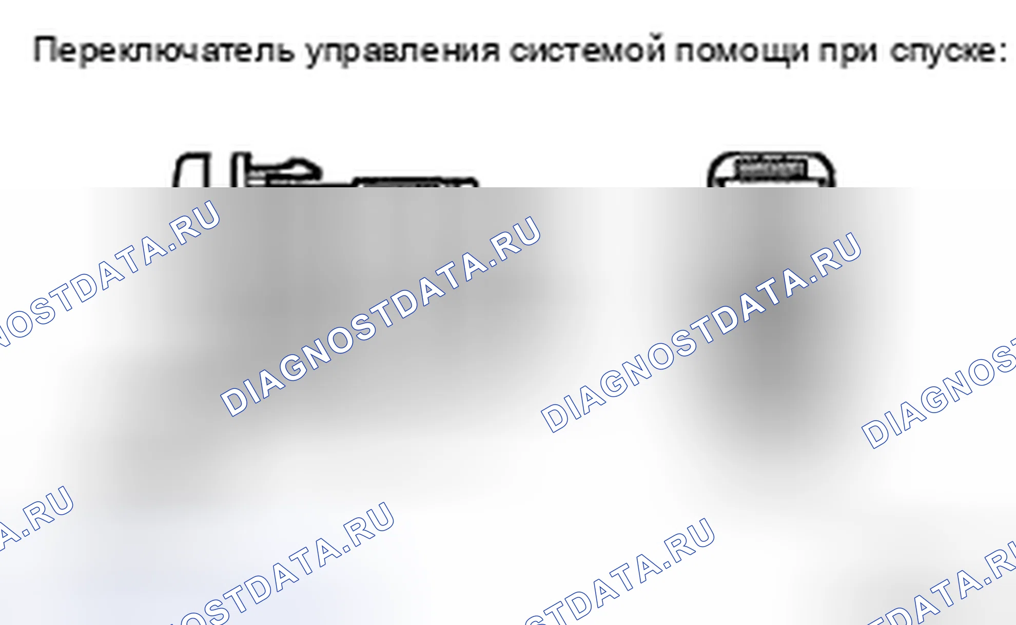 Рис. 76. Toyota Tacoma II