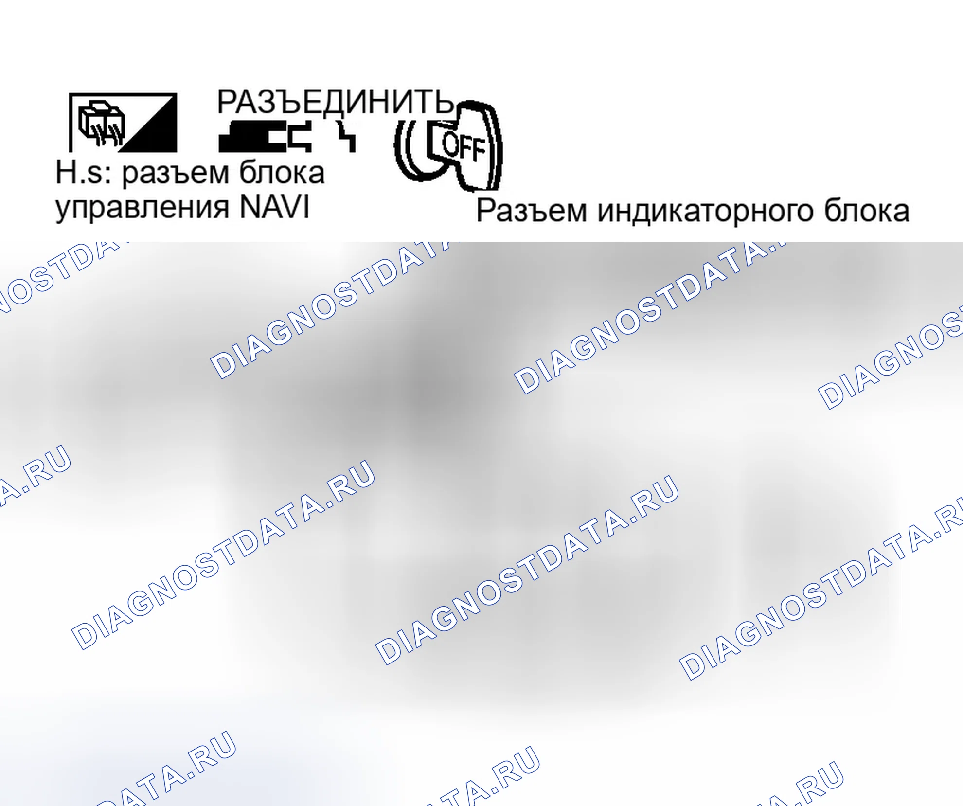 Рис. 476: Цвет изображения RGB не подходит (синеватый). Infiniti G35 III