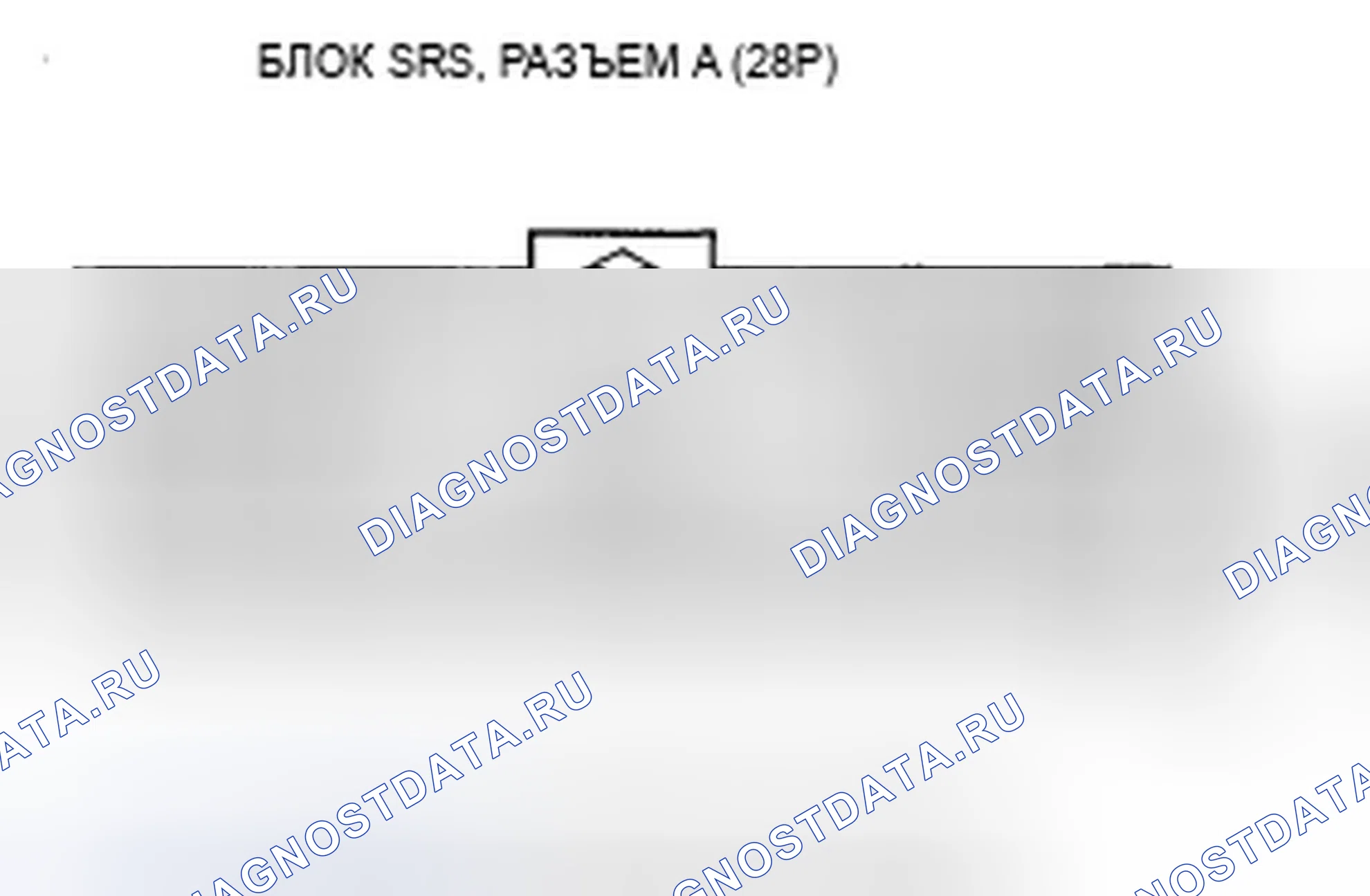 Рис. 89. Acura TSX I