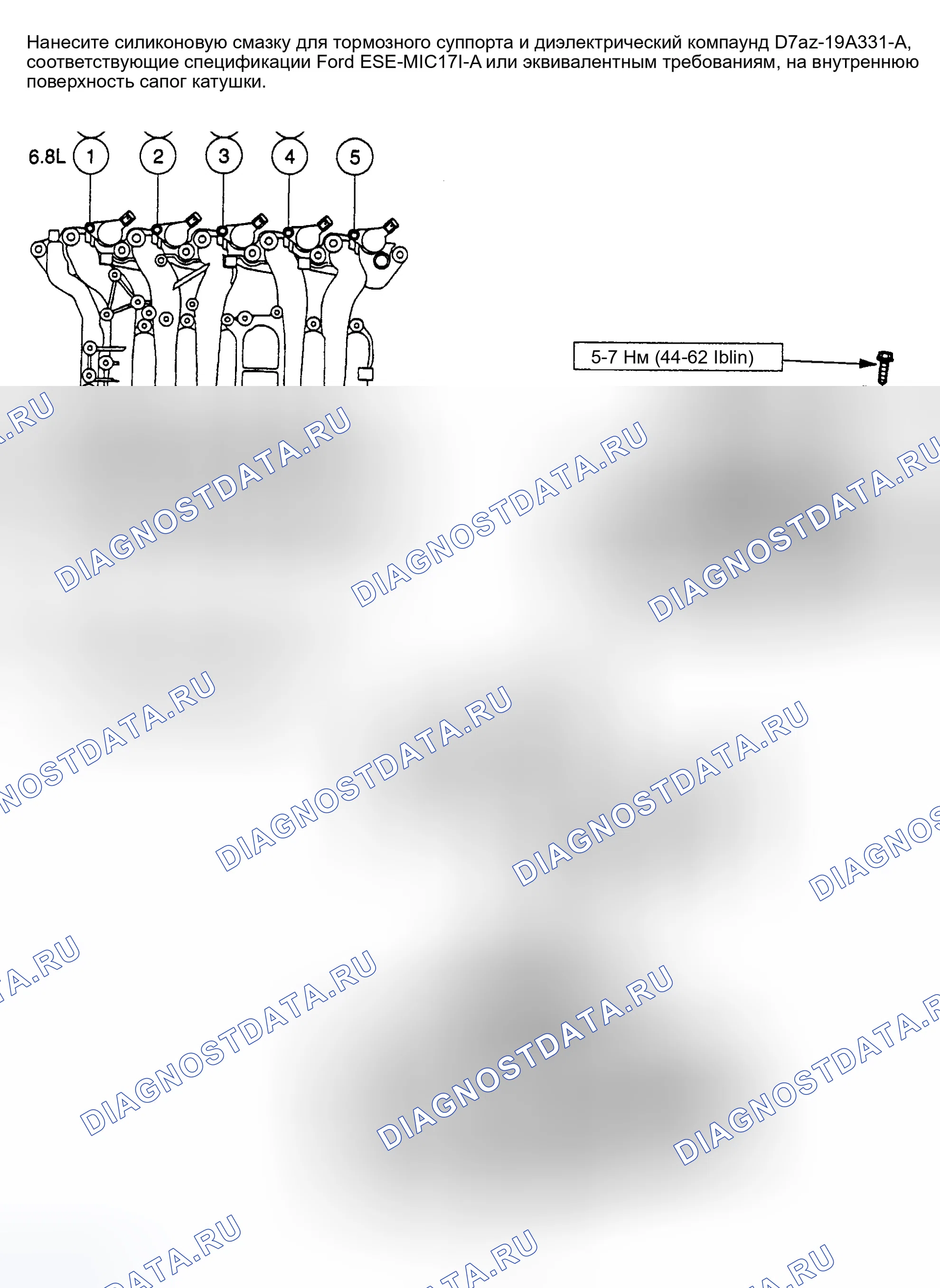 Рис. 22: РАСПОЛОЖЕНИЕ КАТУШКИ ЗАЖИГАНИЯ (6,8 л). Hyundai Porter II