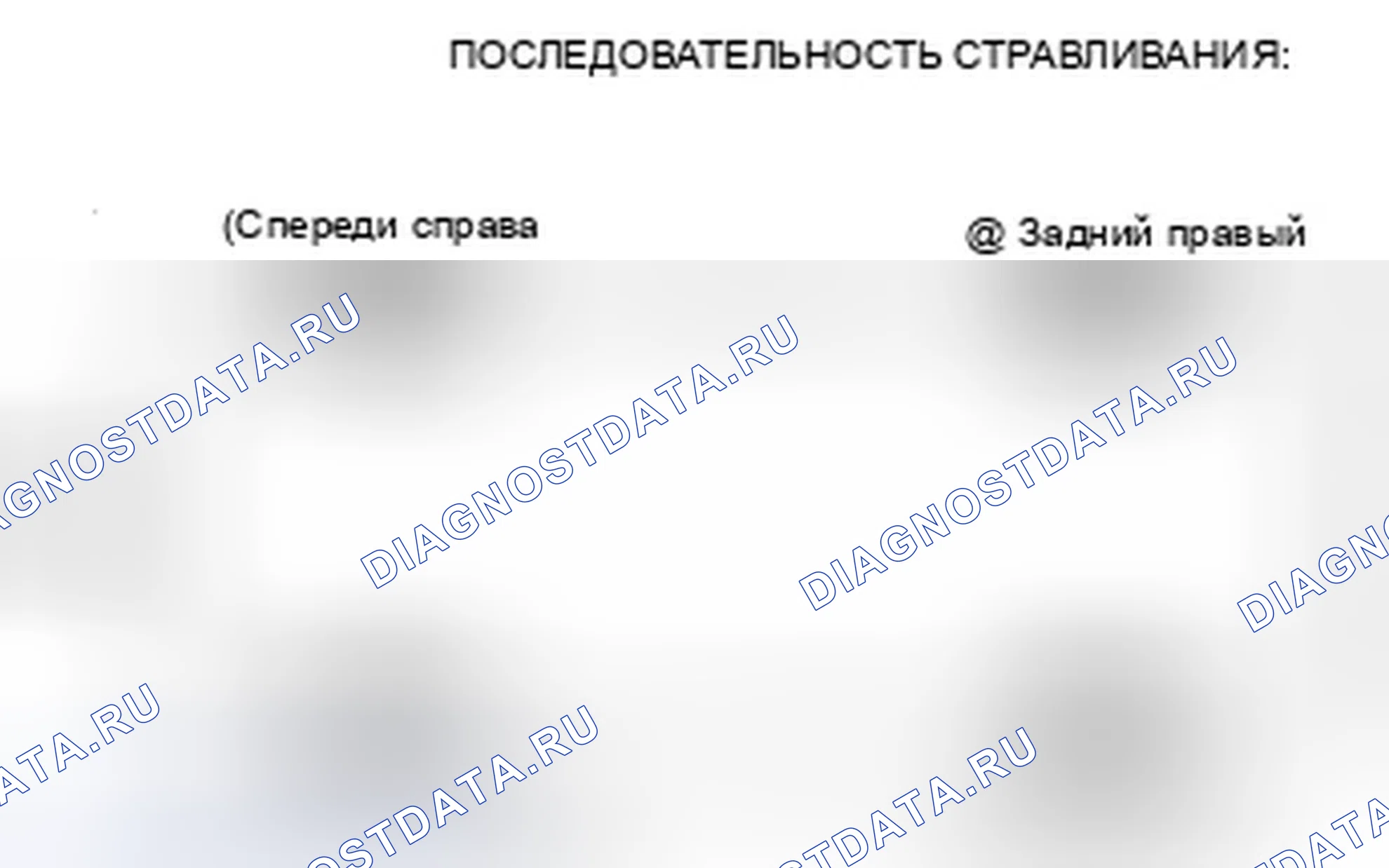 Рис. 82. Honda Insight ZE2 рестайлинг