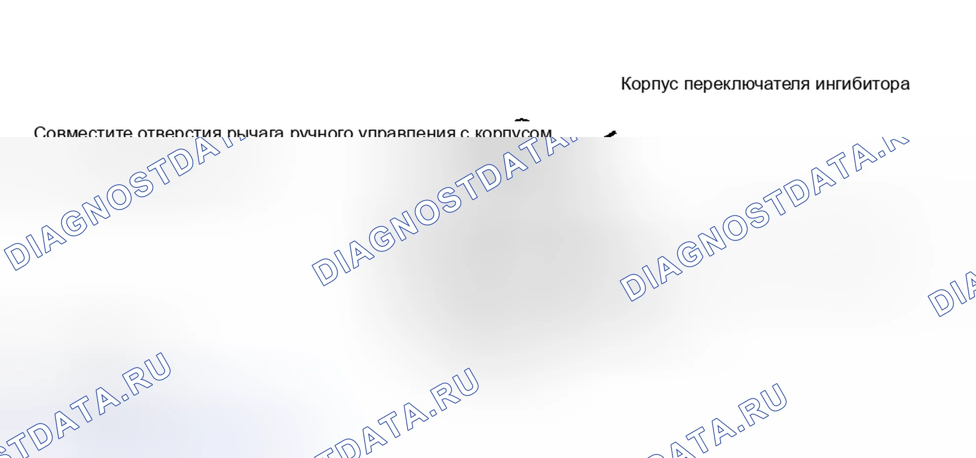 Рис. 79. Honda Fit I