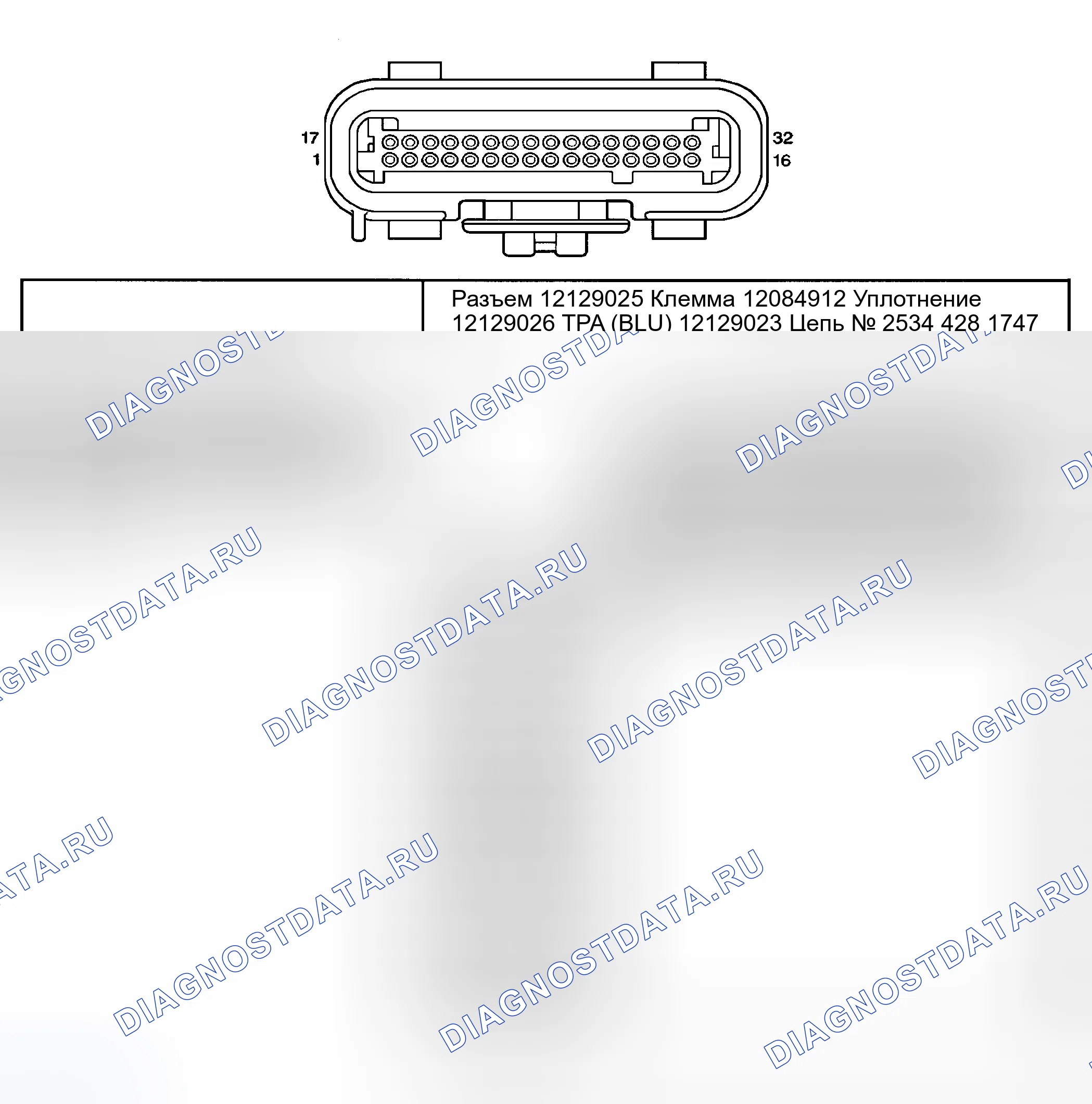 Рис. 53: ИДЕНТИФИКАЦИЯ РАЗЪЕМА. GMC Sierra 2500 