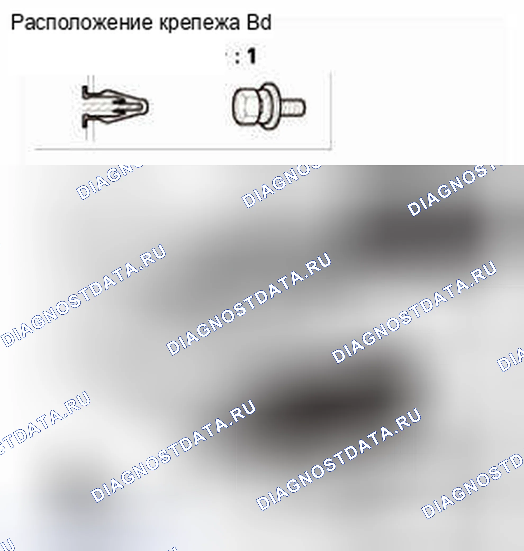 Рис. 68. Honda CR-V IV