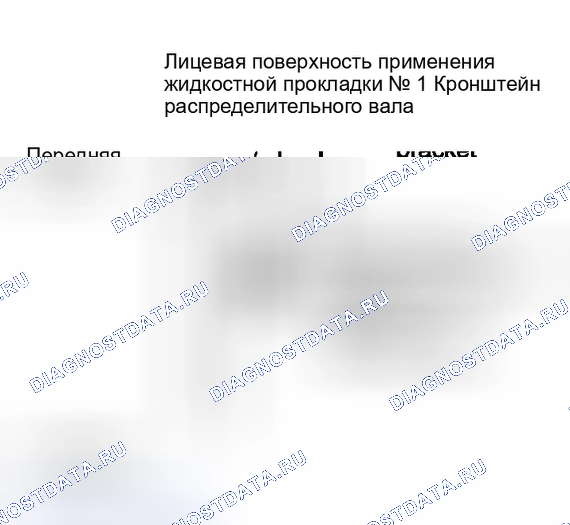 Рис. 172. Nissan Sentra B15