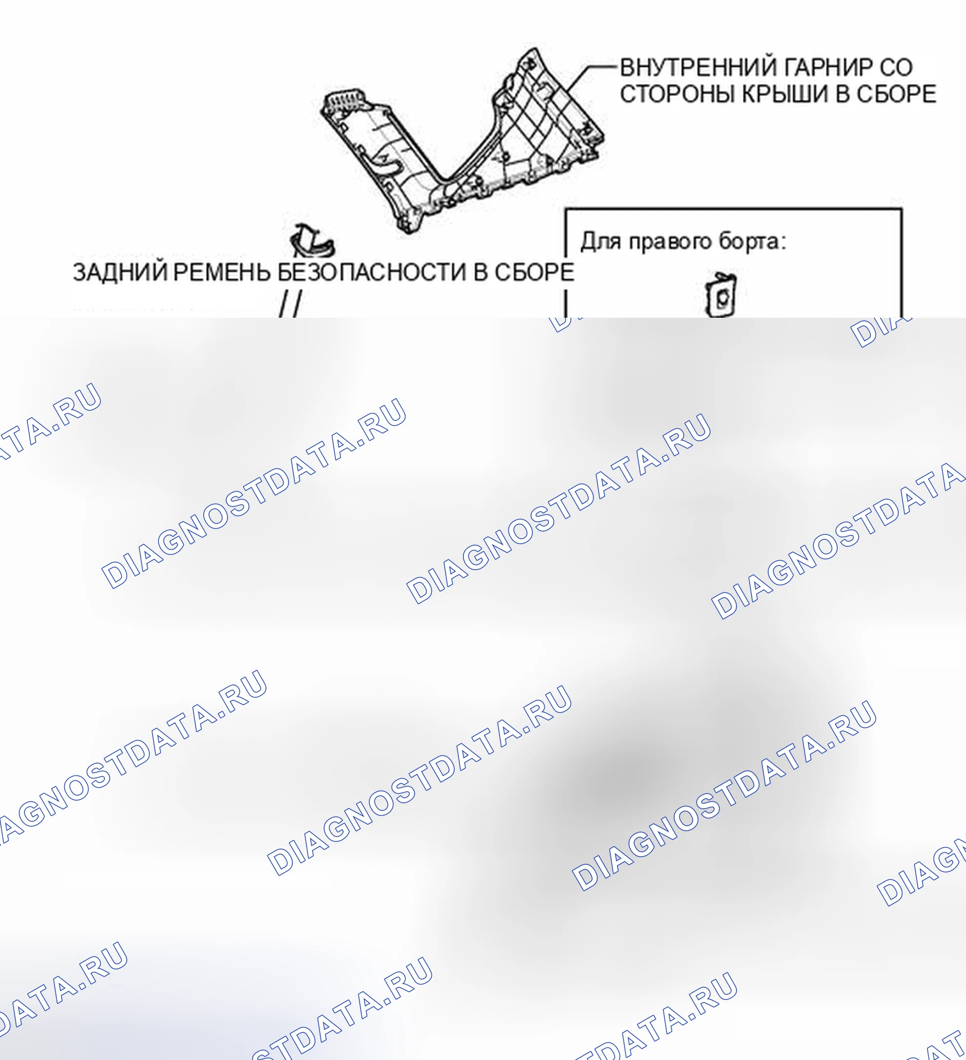 Рис. 107: ИЛЛЮСТРАЦИЯ. Toyota Prius V I