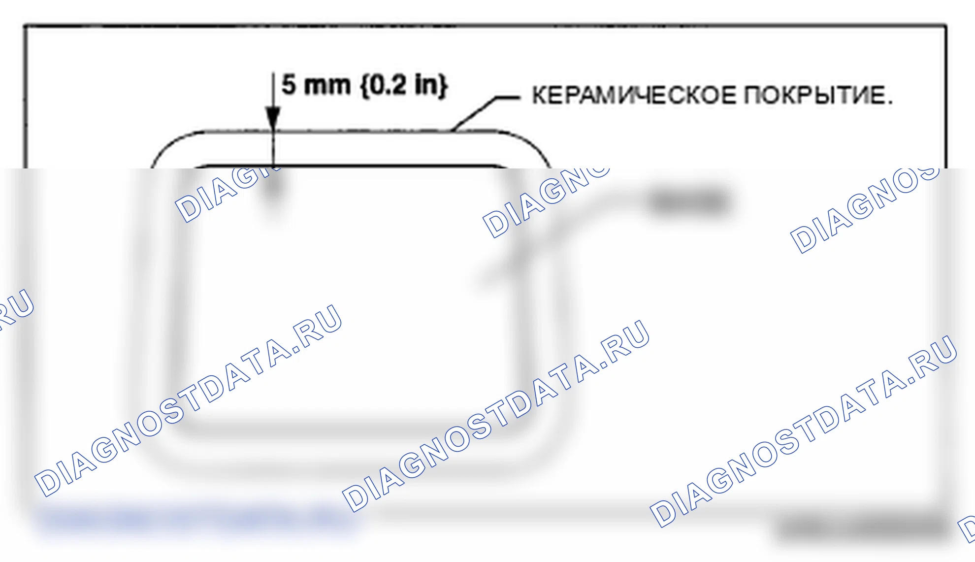 Рис. 75. Mazda 6 GH рестайлинг