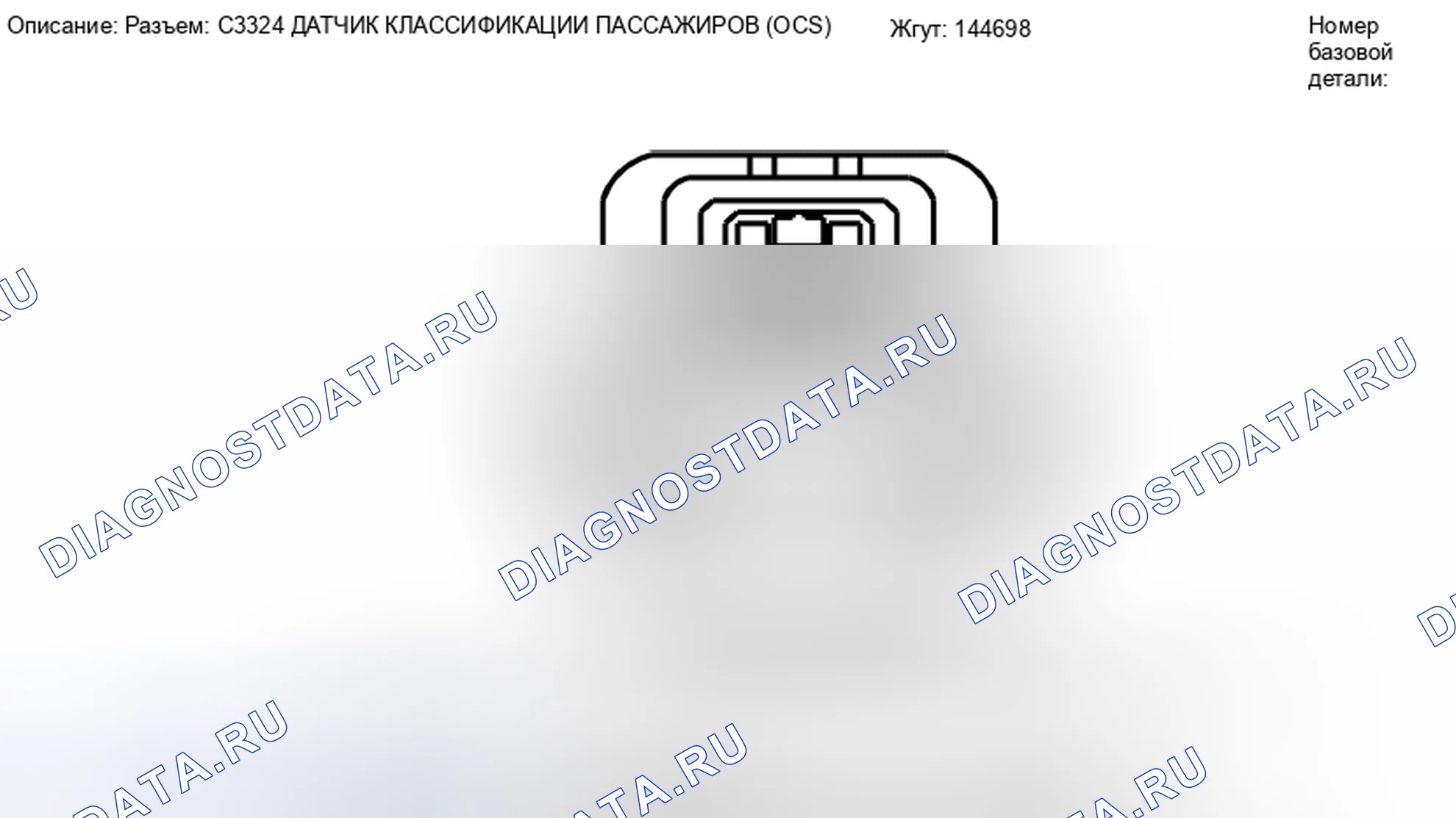 Рис. 292: Вид с торца разъема датчика классификации пассажиров 1 (C3324). Hyundai Lafesta I рестайлинг