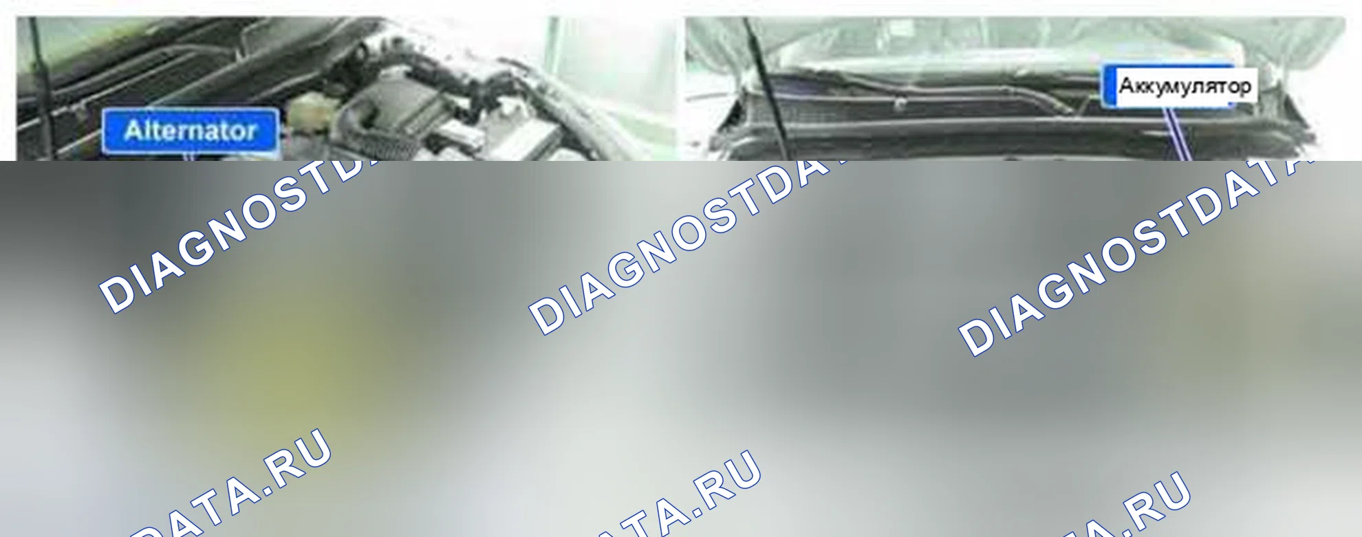 Рис. 114: Расположение компонентов - 2012. Kia Optima III