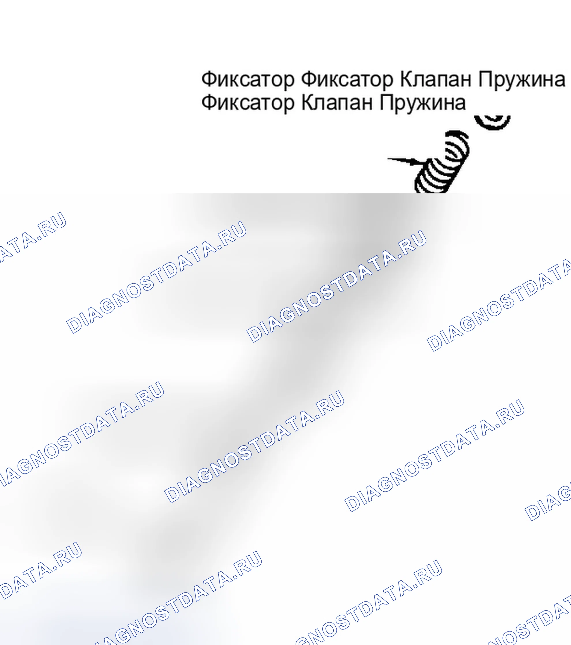 Рис. 13: ОБСЛУЖИВАНИЕ СТРУЙНЫХ КЛАПАНОВ. Hyundai Sonata II