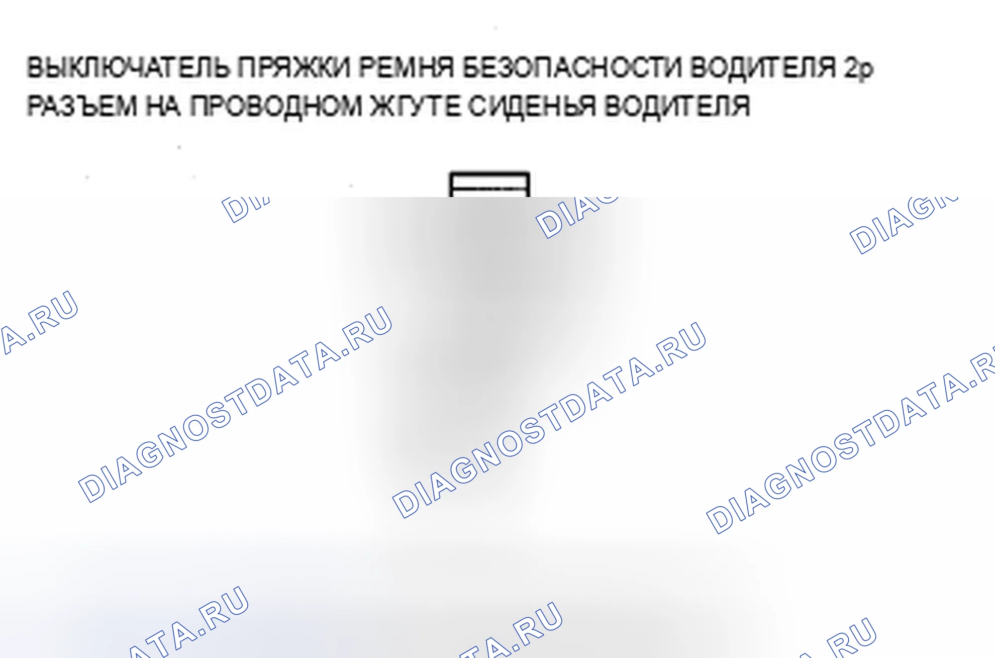 Рис. 114. Acura ZDX I