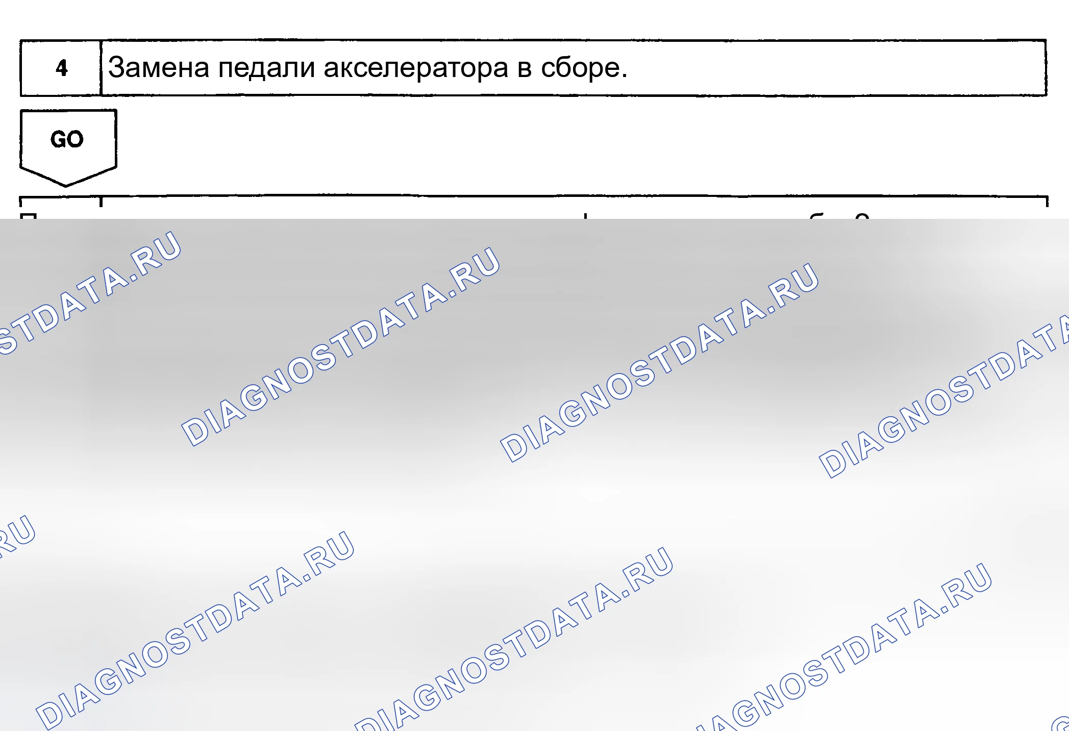Рис. 187. Toyota Land Cruiser 100 рестайлинг