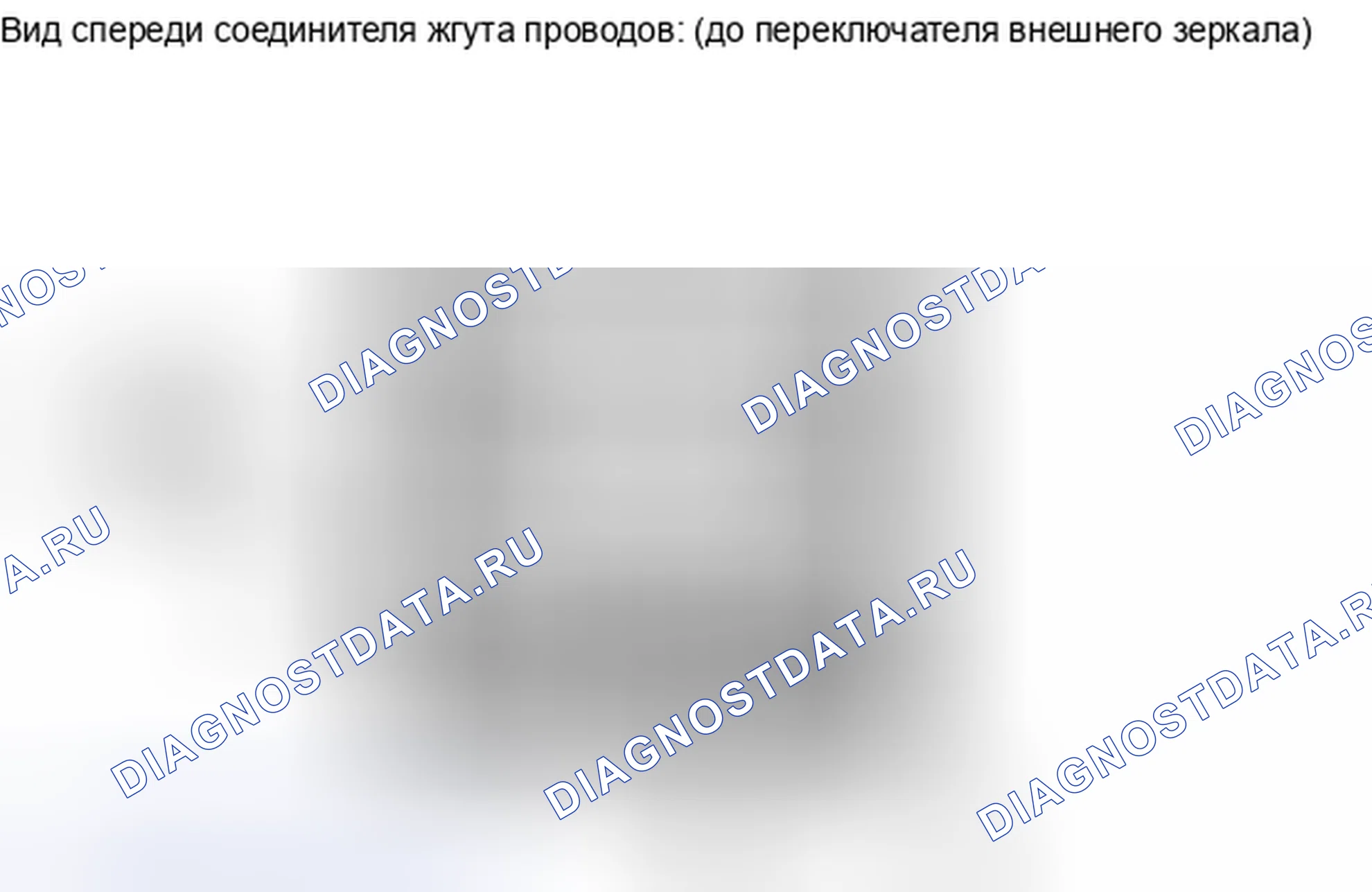 Рис. 117: ПОРЯДОК ВЫПОЛНЕНИЯ РАБОТ. Honda Accord IV