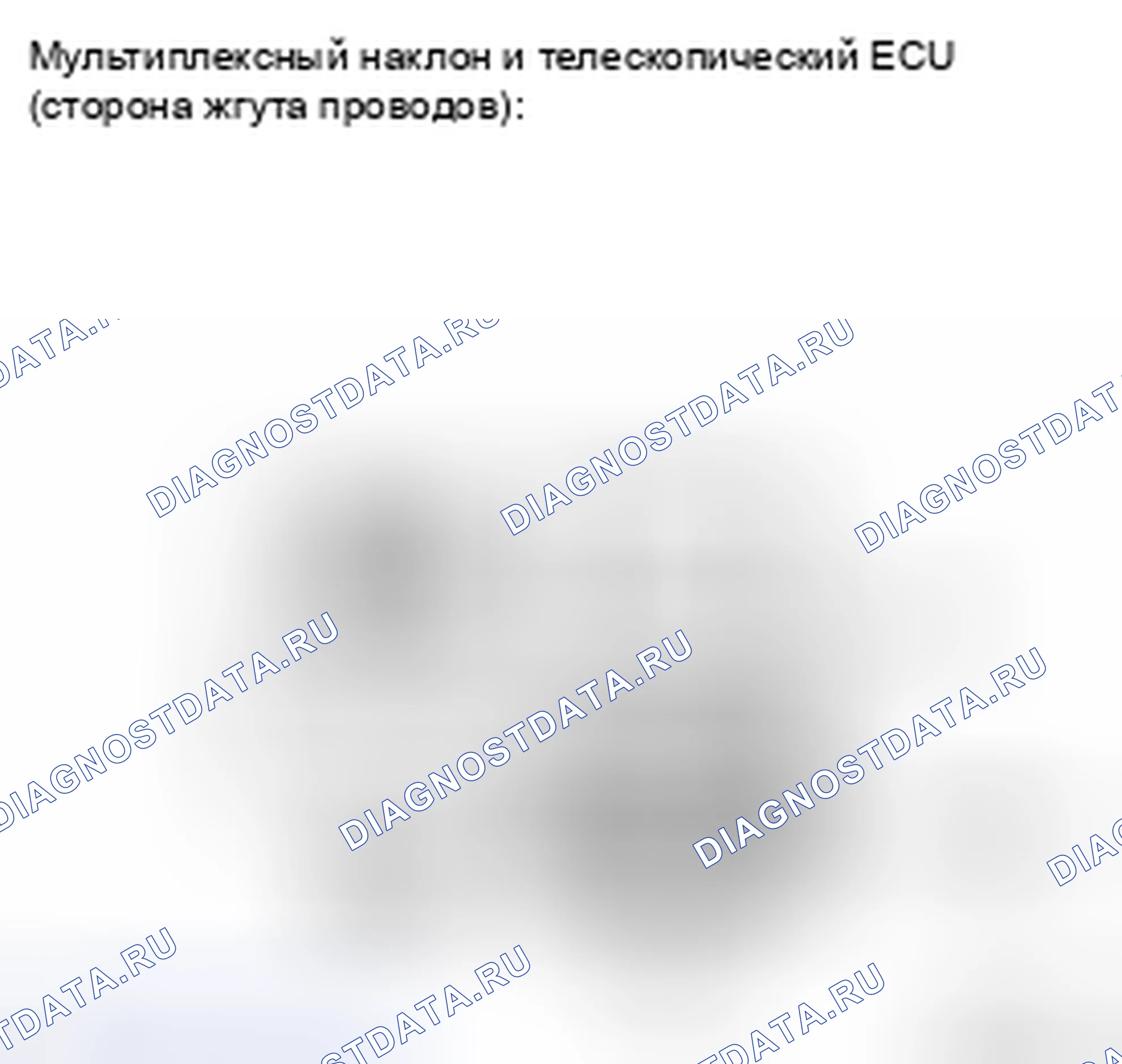Рис. 66. Haval H5 II