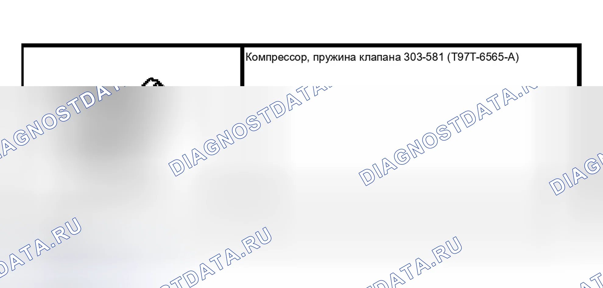 Рис. 1293: Специальный инструмент (ы). Ford Ranger I