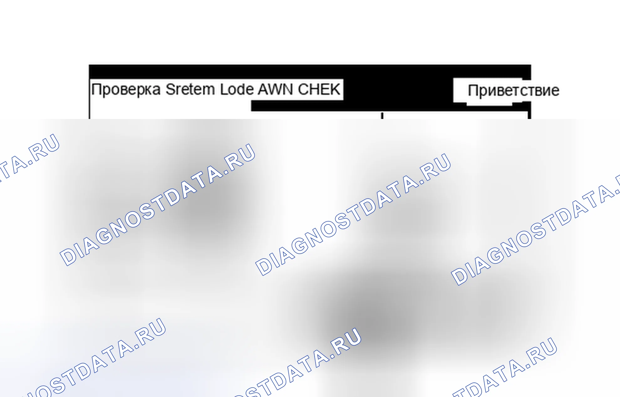 Рис. 39. Toyota Venza I