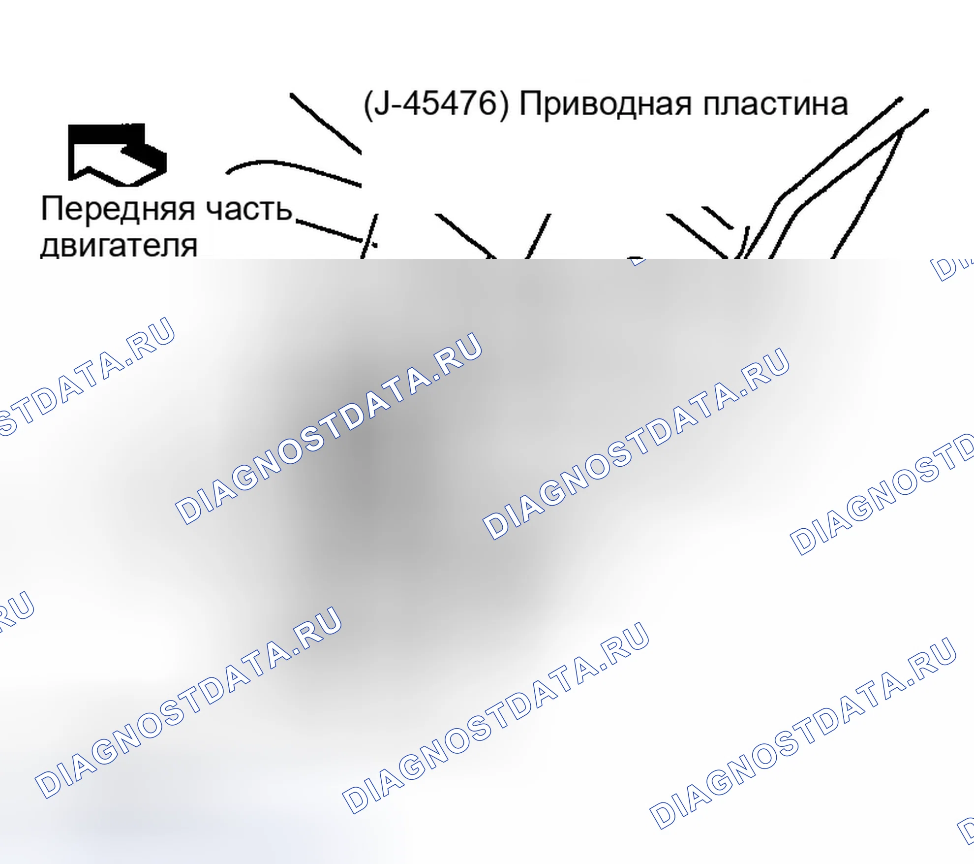 Рис. 60: Демонтаж. Infiniti M45 II