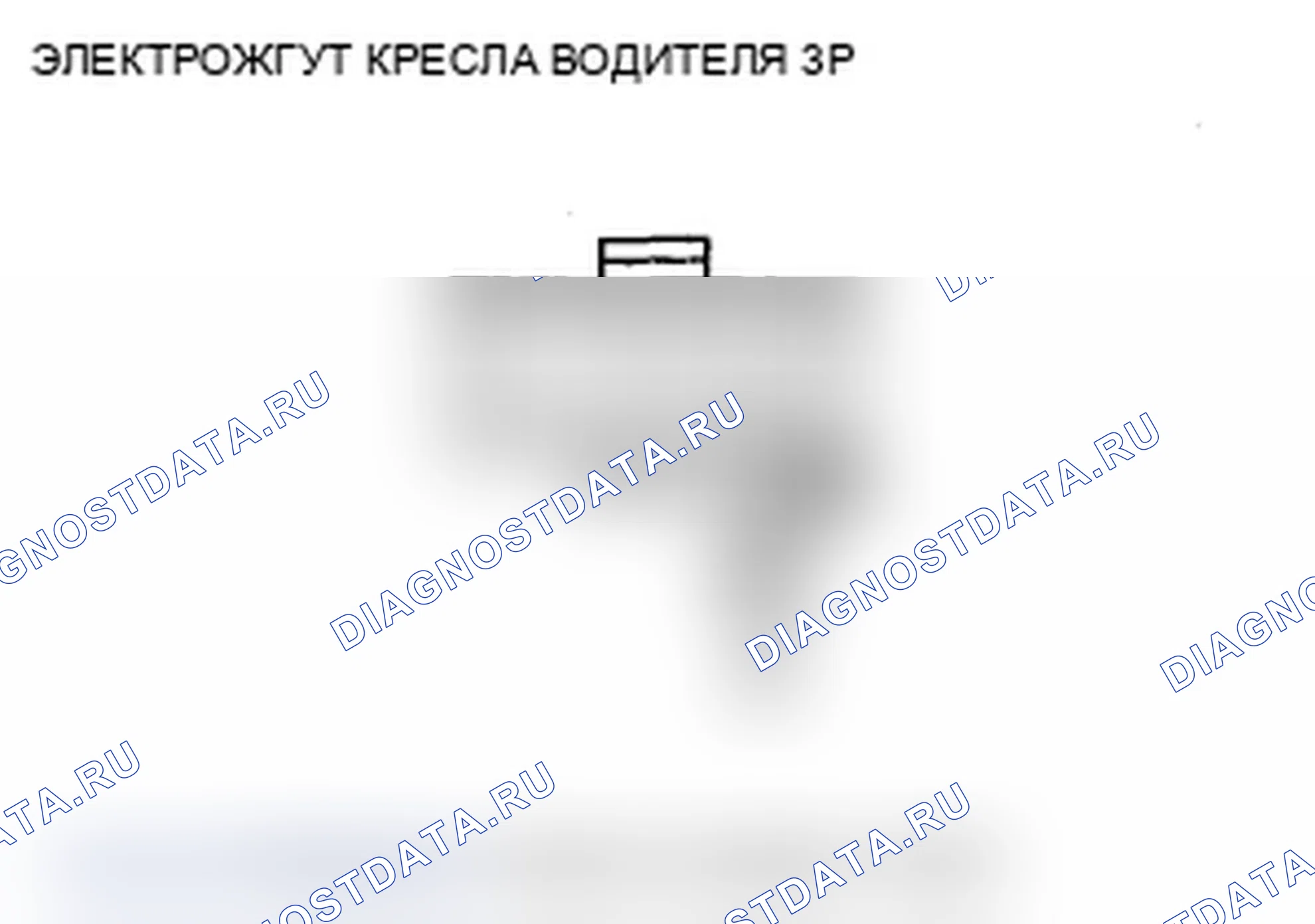 Рис. 222. Acura RL II рестайлинг