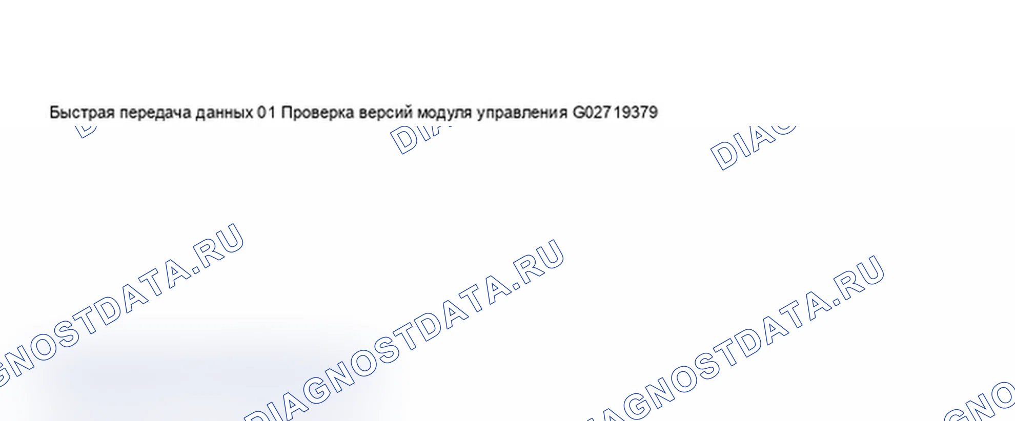 Рис. 298. Audi A6 C5 рестайлинг
