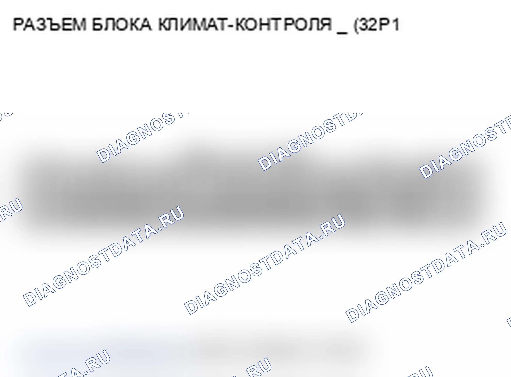 Рис. 91. Acura TL IV рестайлинг