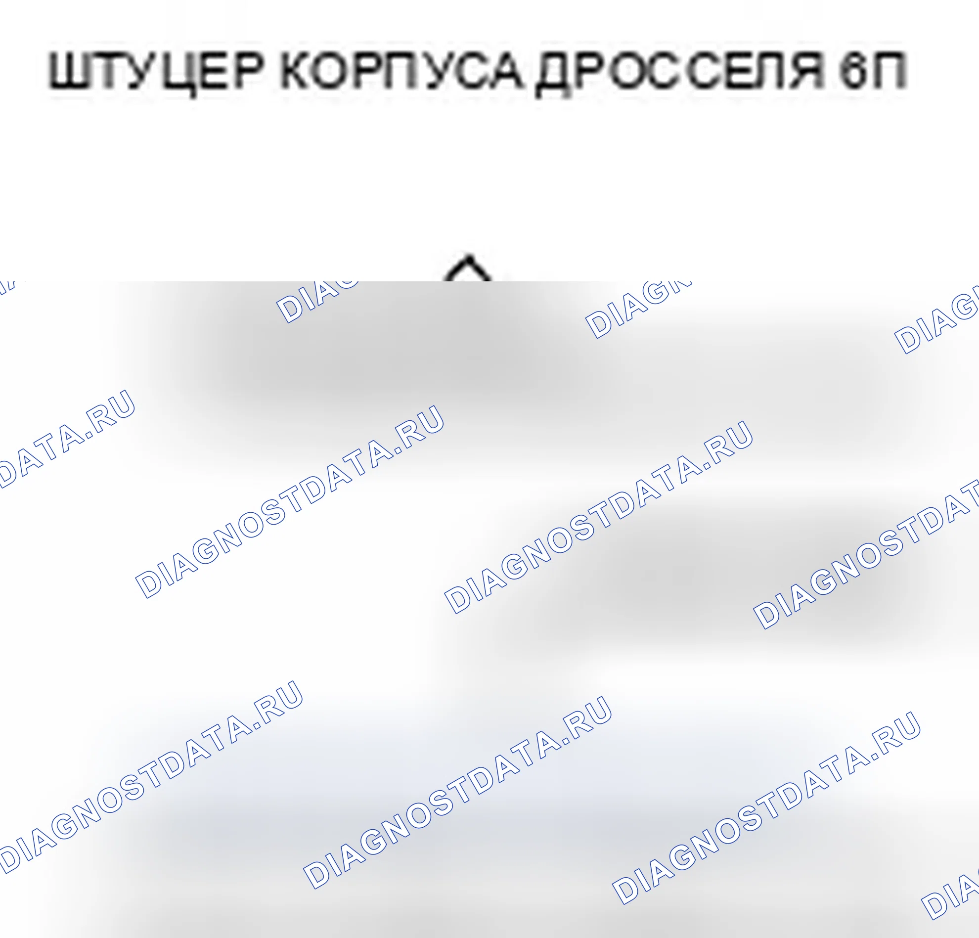 Рис. 305. Honda Element YH2 рестайлинг