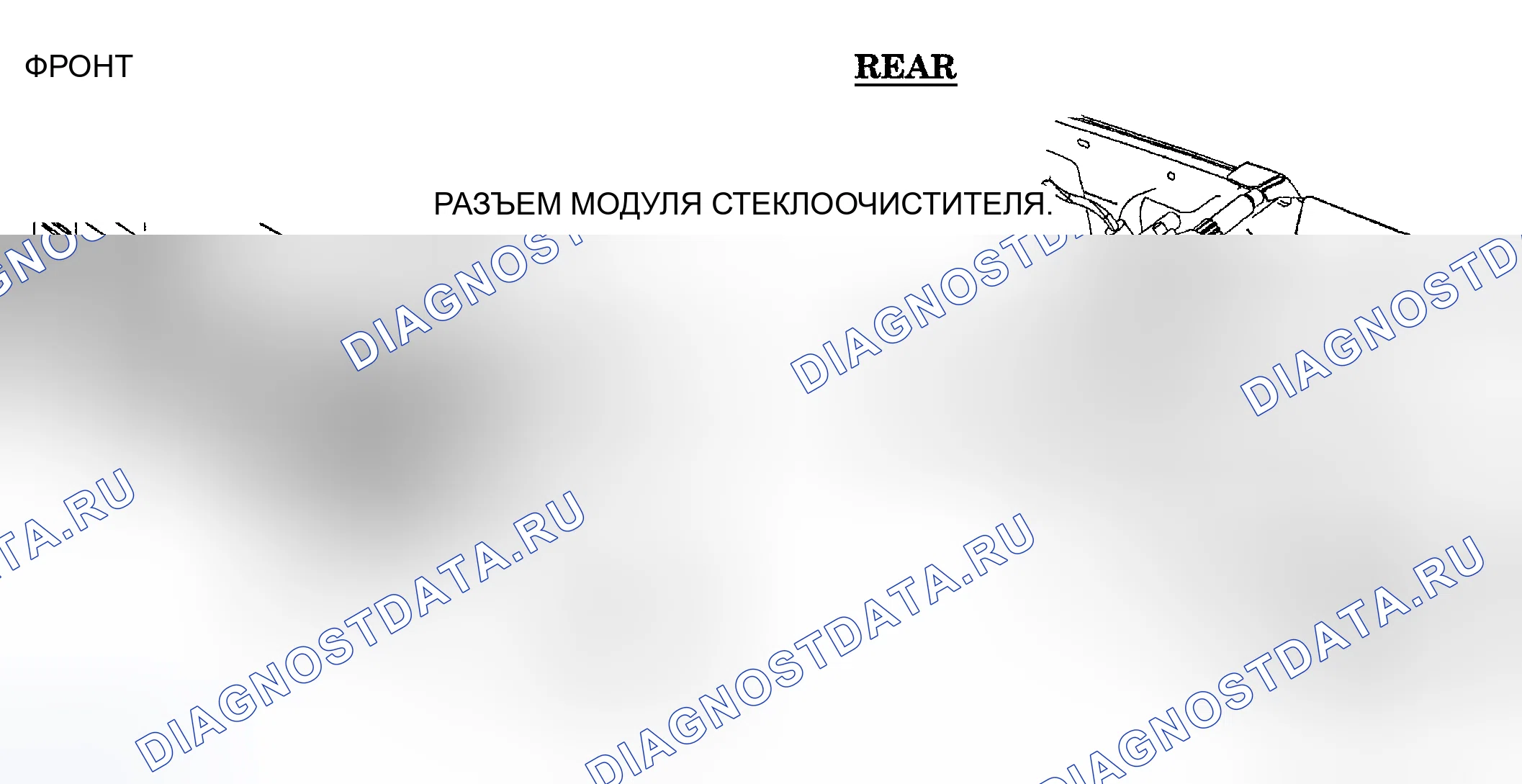 Рис. 28. Chrysler Grand Voyager III