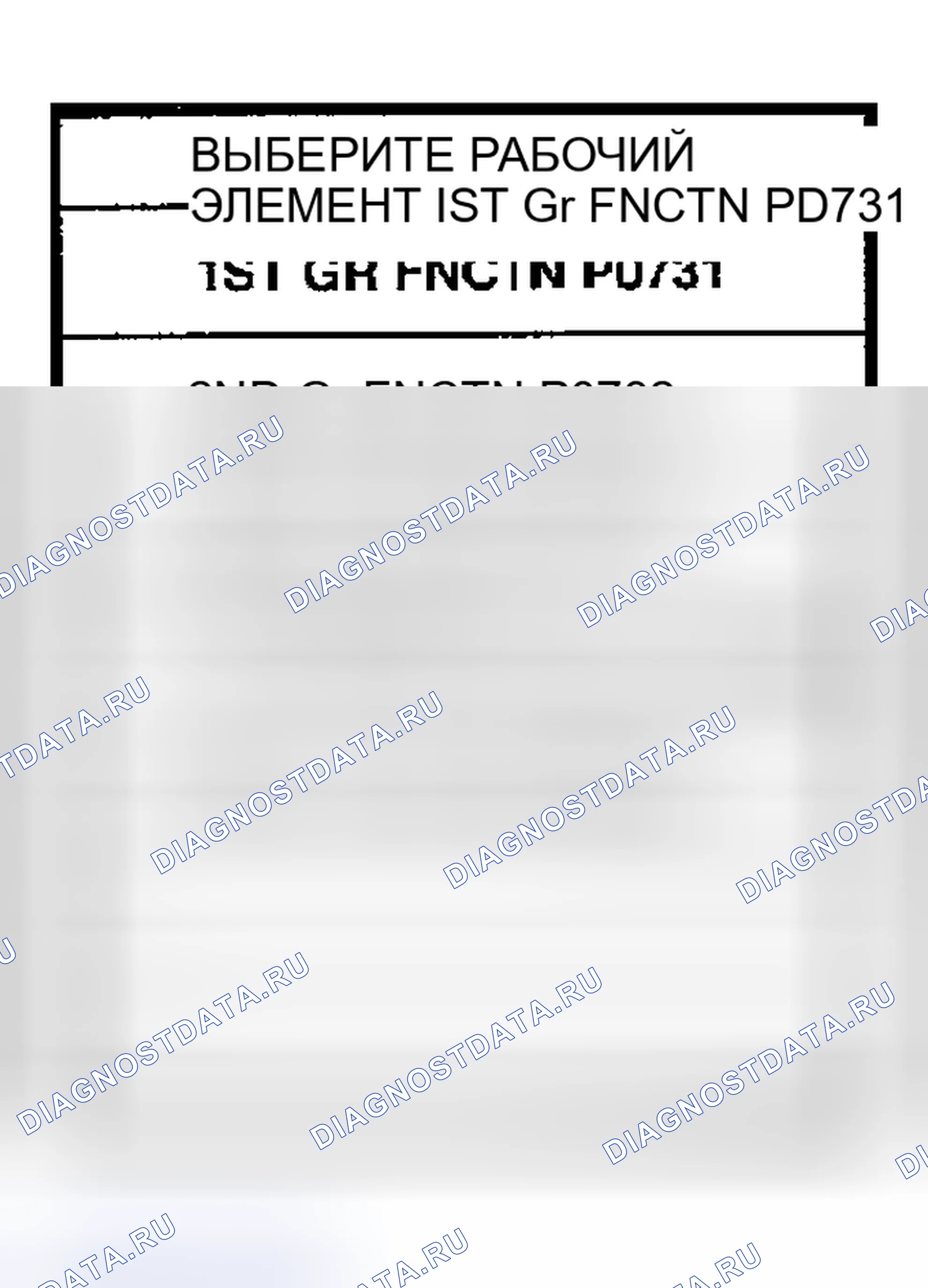Рис. 979. Honda Odyssey (North America) I