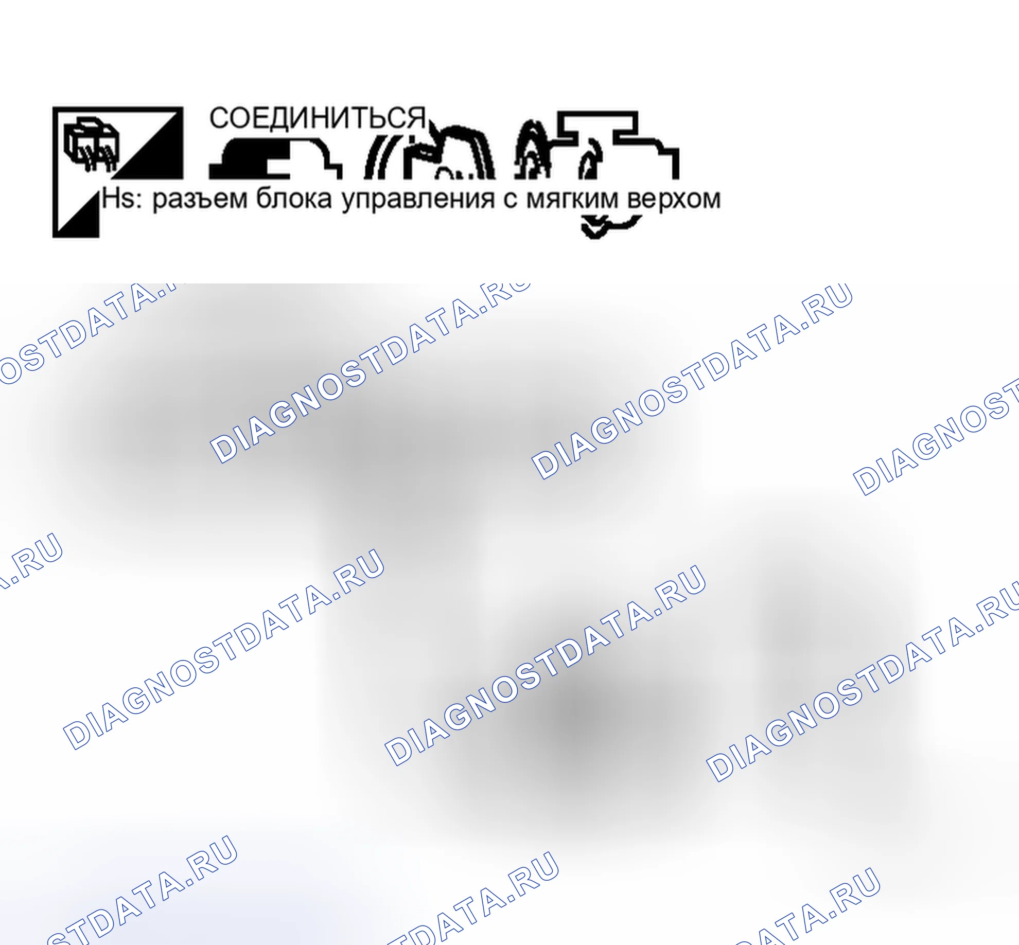 Рис. 191: Переключатель проверить кузов Interference Prevention (разомкнутый). Honda Logo I