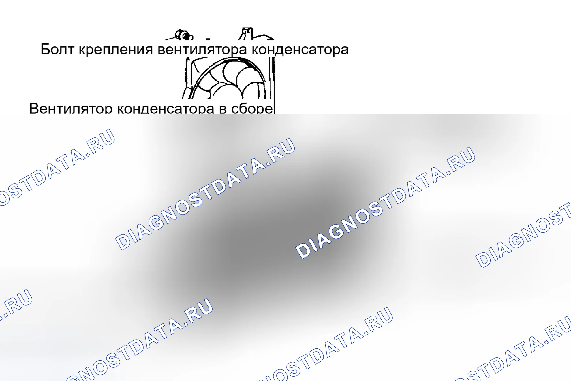 Рис. 8. Hyundai Tiburon I