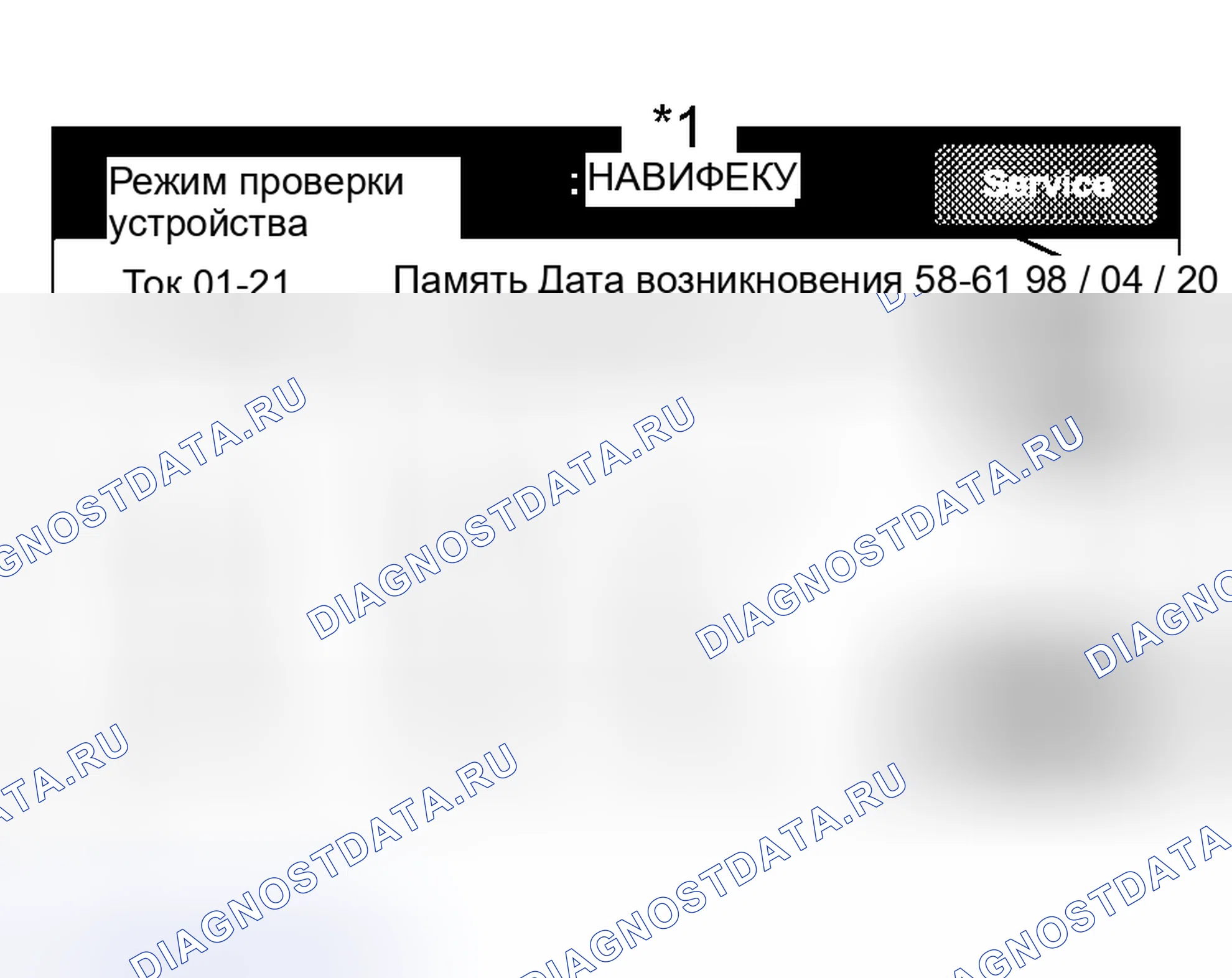 Рис. 13. Honda Accord II