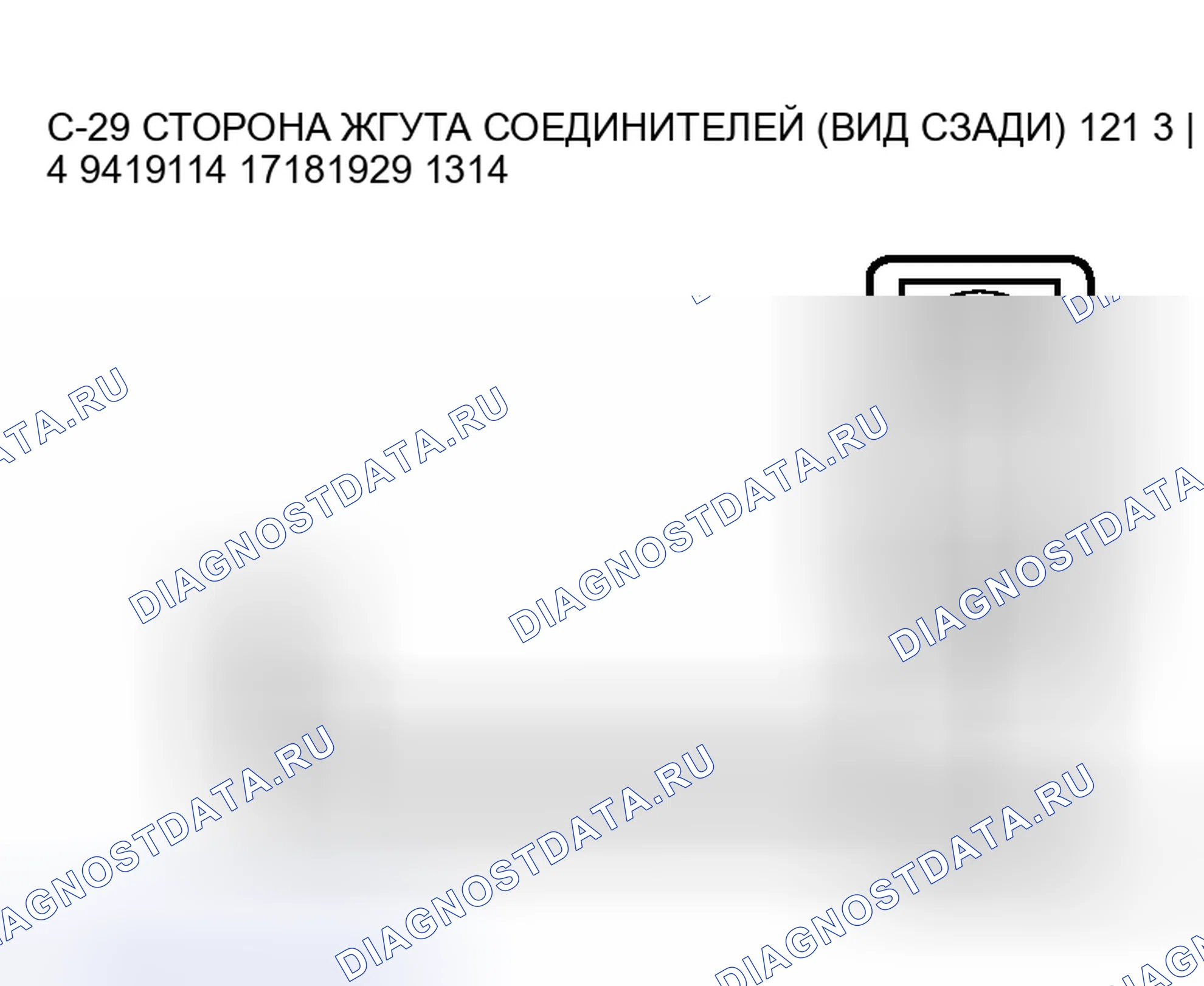 Рис. 109. Mitsubishi Lancer Evolution IX