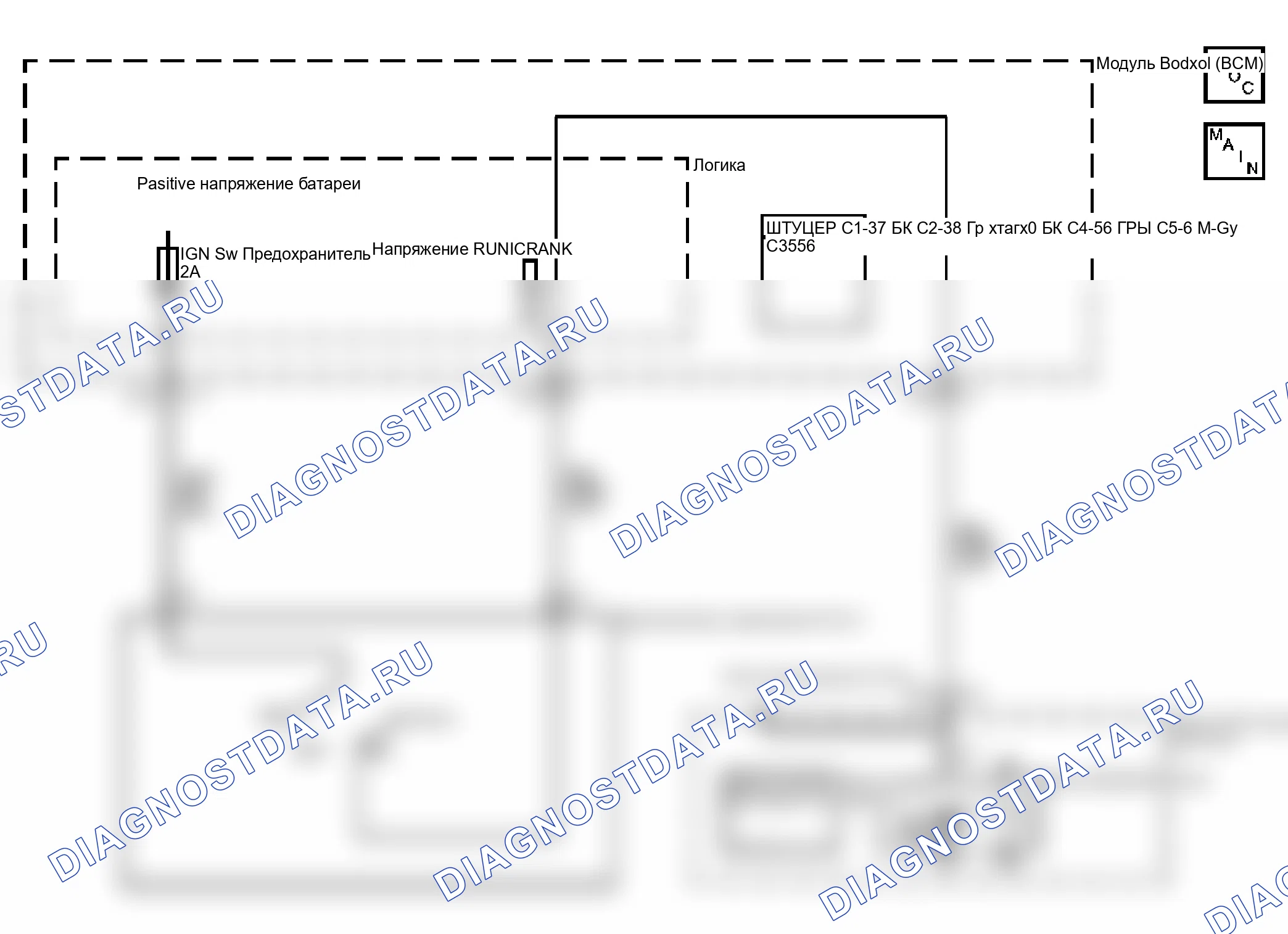 Рис. 11: расшифровка кода ошибки B1372, хтагх1 или хтегх2 B1373 B1374. Saturn ION I