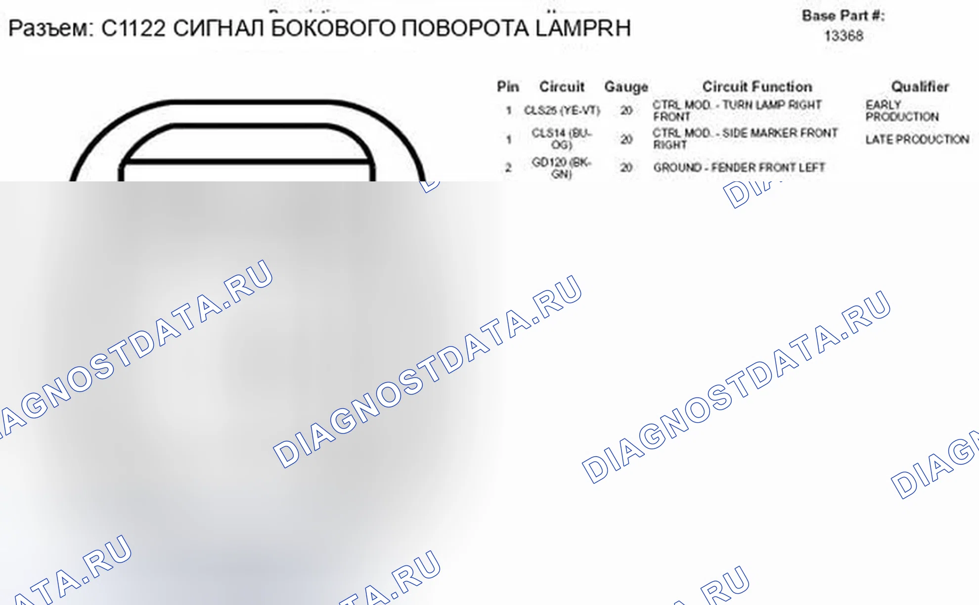 Рис. 182. Ford Escape II
