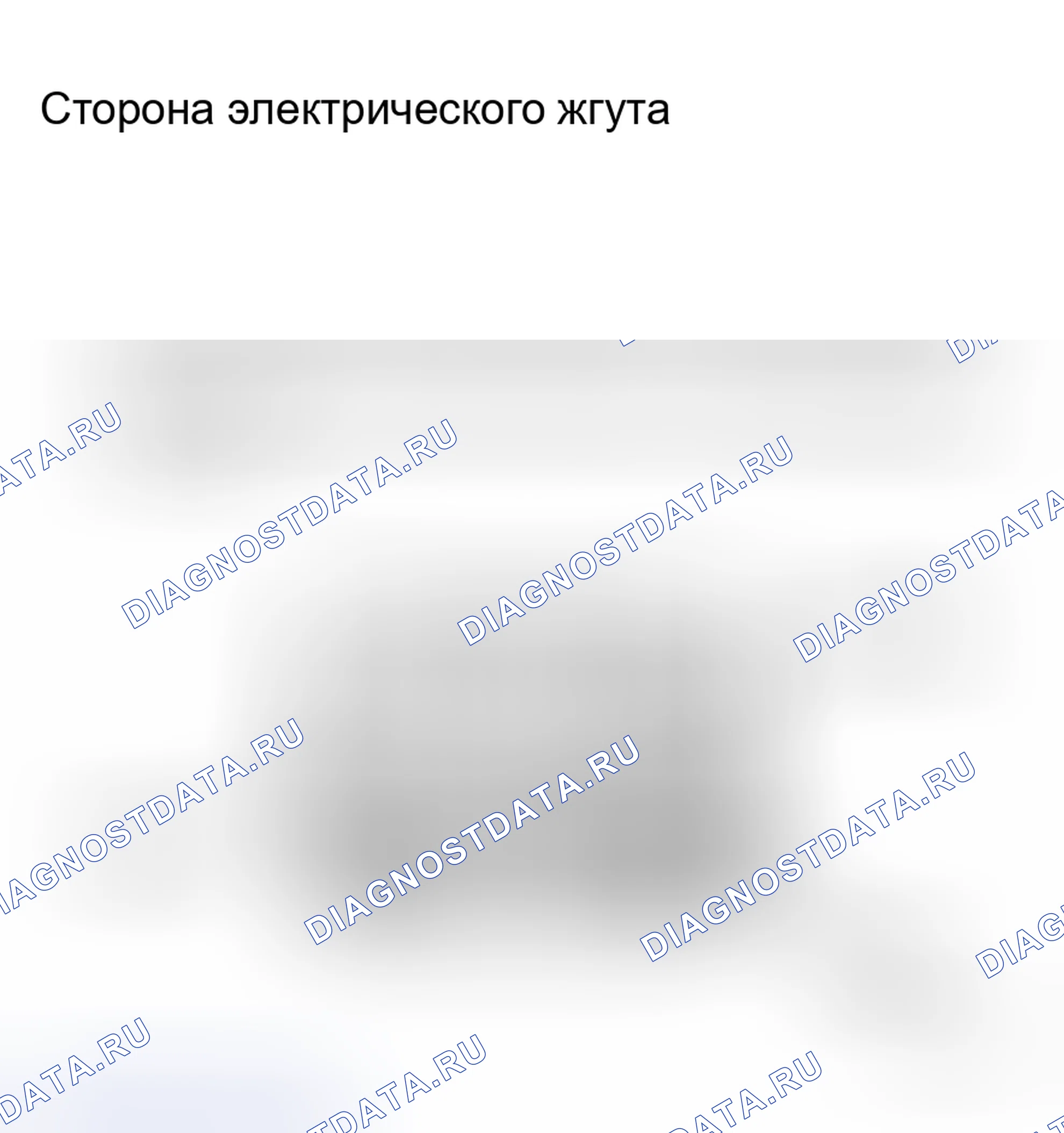 Рис. 84. Haval H8 I