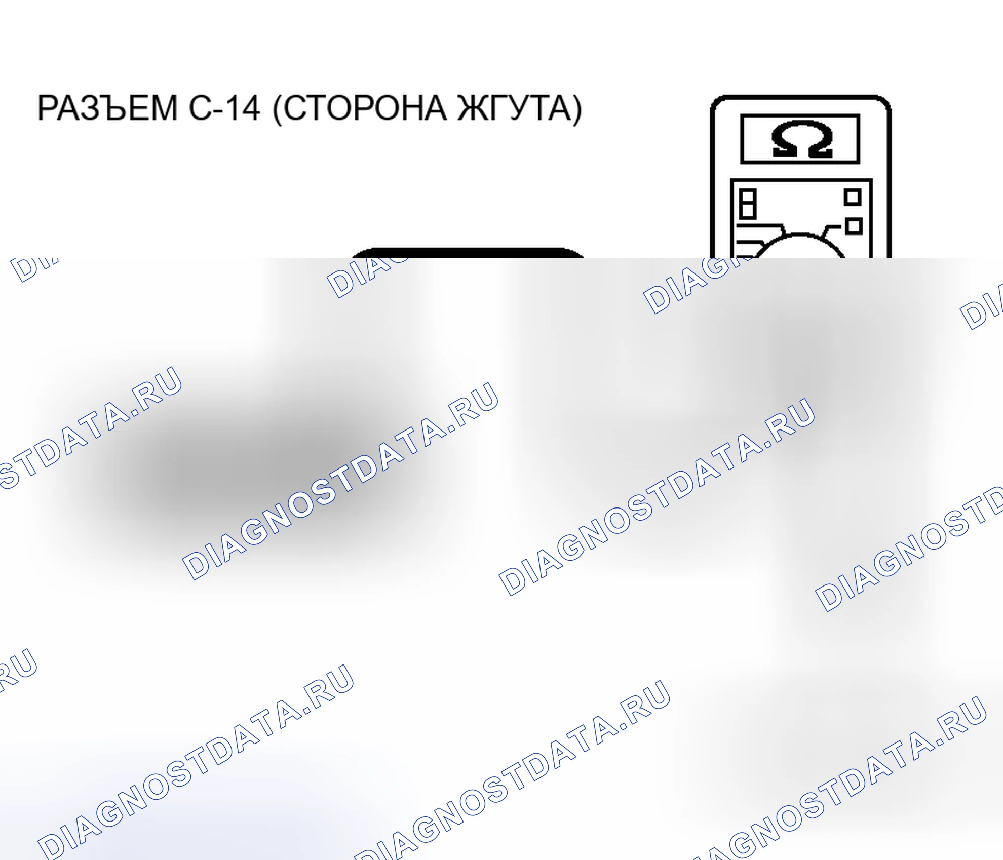 Рис. 86. Honda Fit Aria I