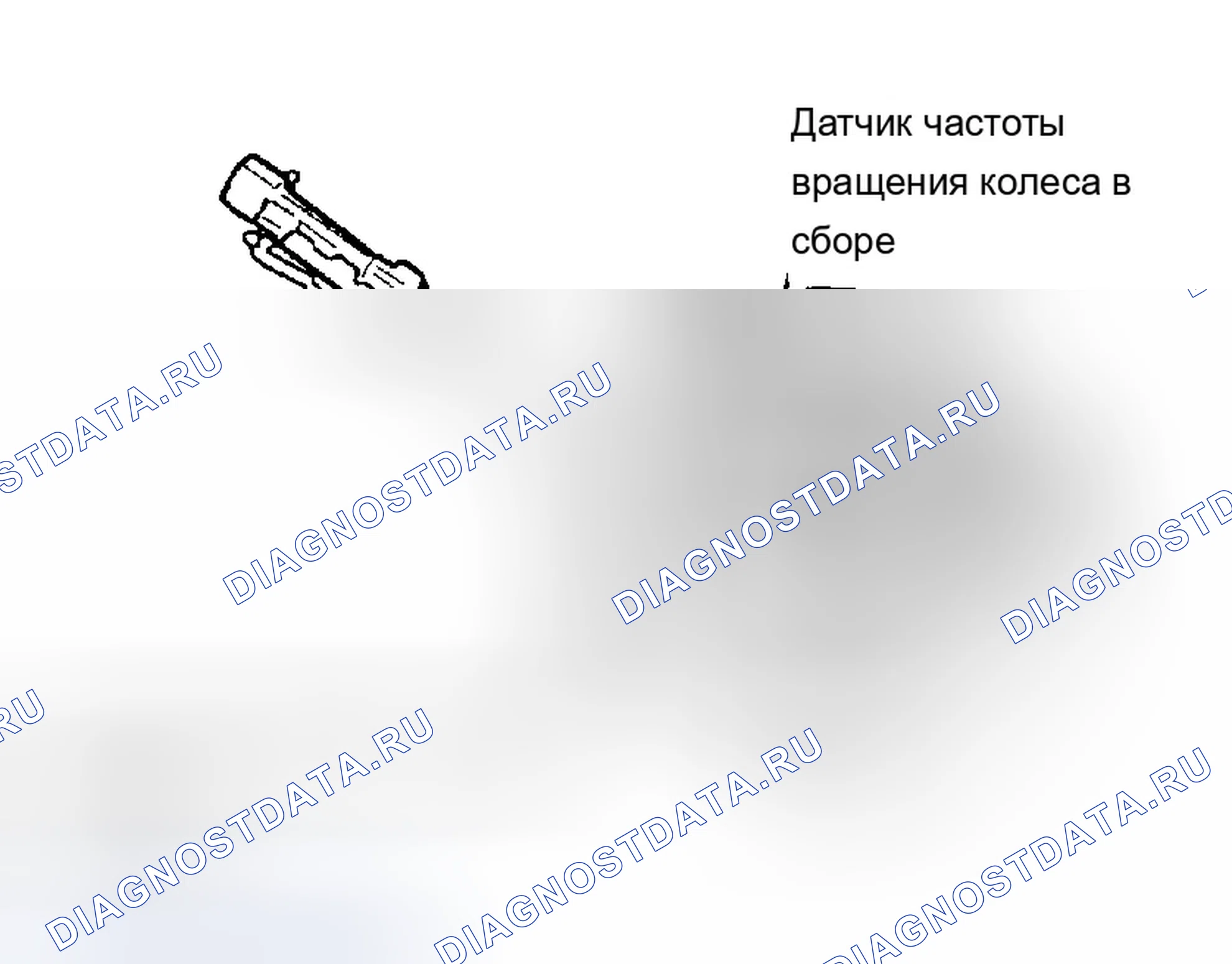 Рис. 100. Buick Century V