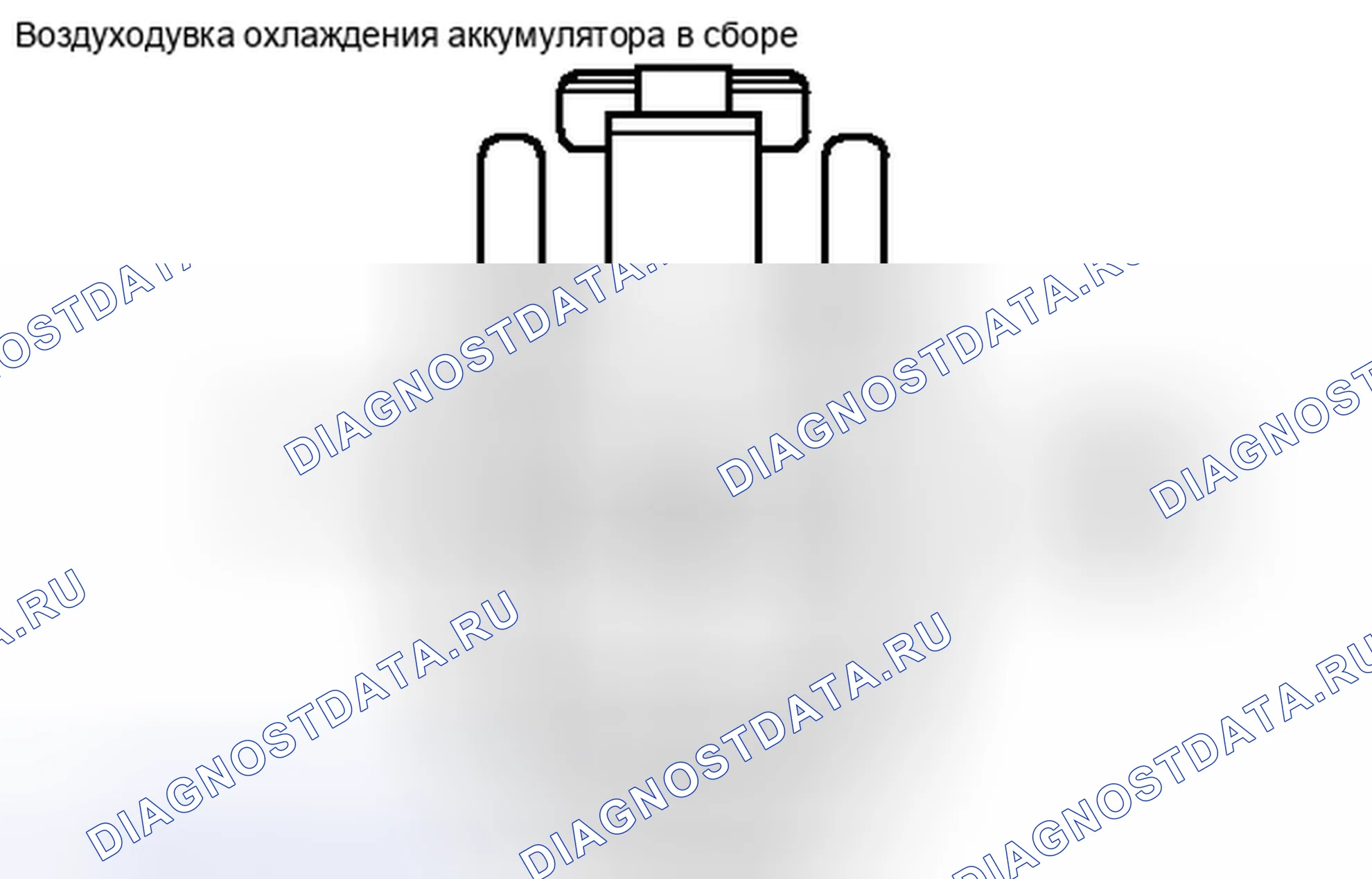Рис. 808. Haval H6S I