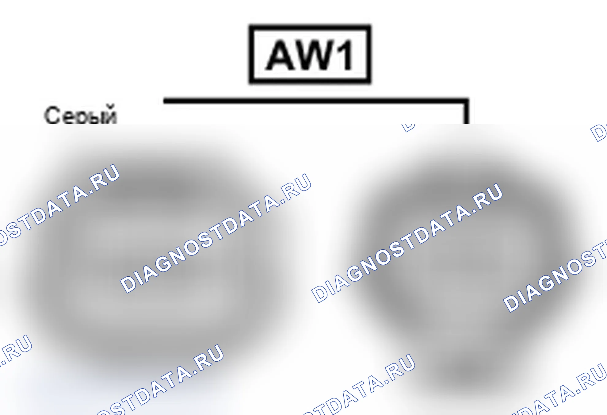 Рис. 537: Вид с торца линейного соединителя (AW1). Lexus IS F I