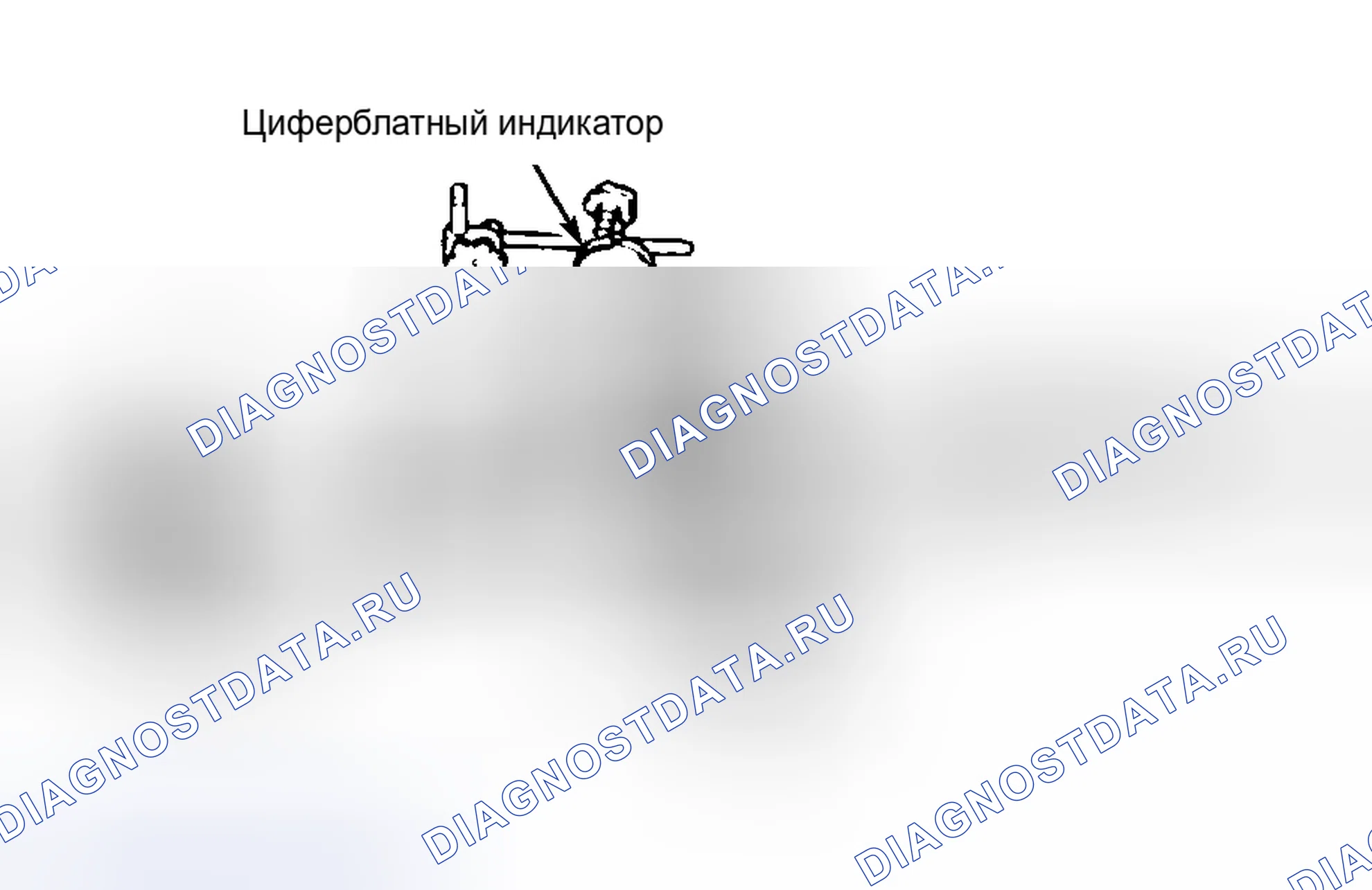 Рис. 28. Haval H9 I