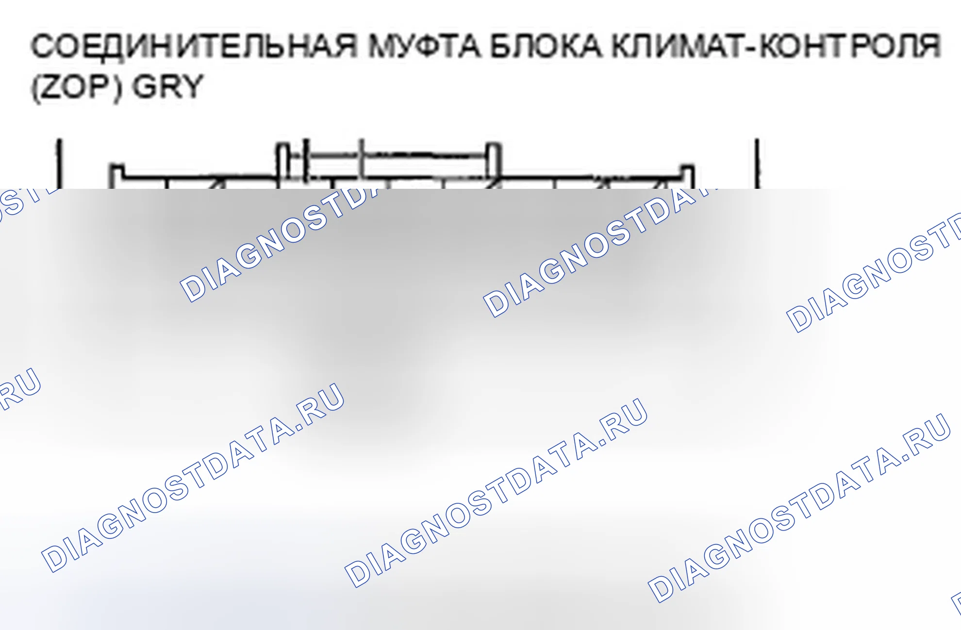 Рис. 119. Honda Pilot II