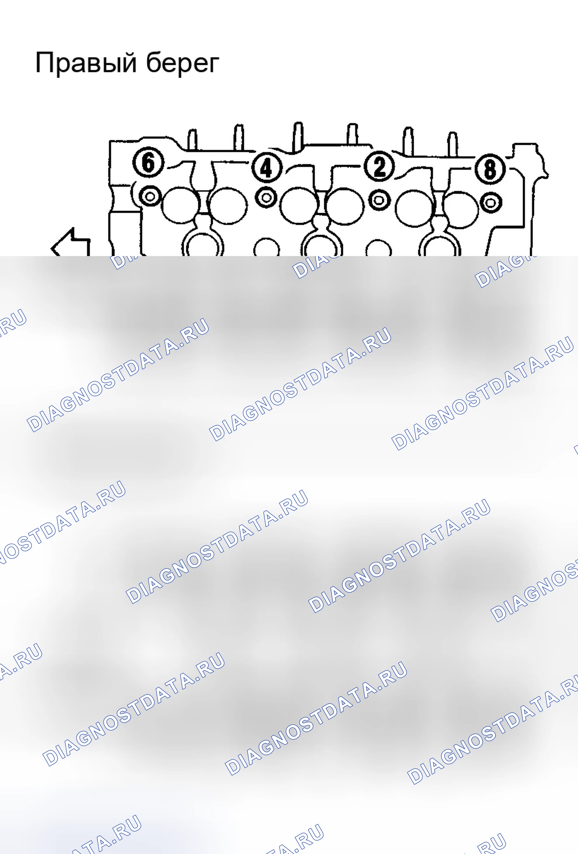 Рис. 398: ДЕМОНТАЖ. Infiniti G35 III