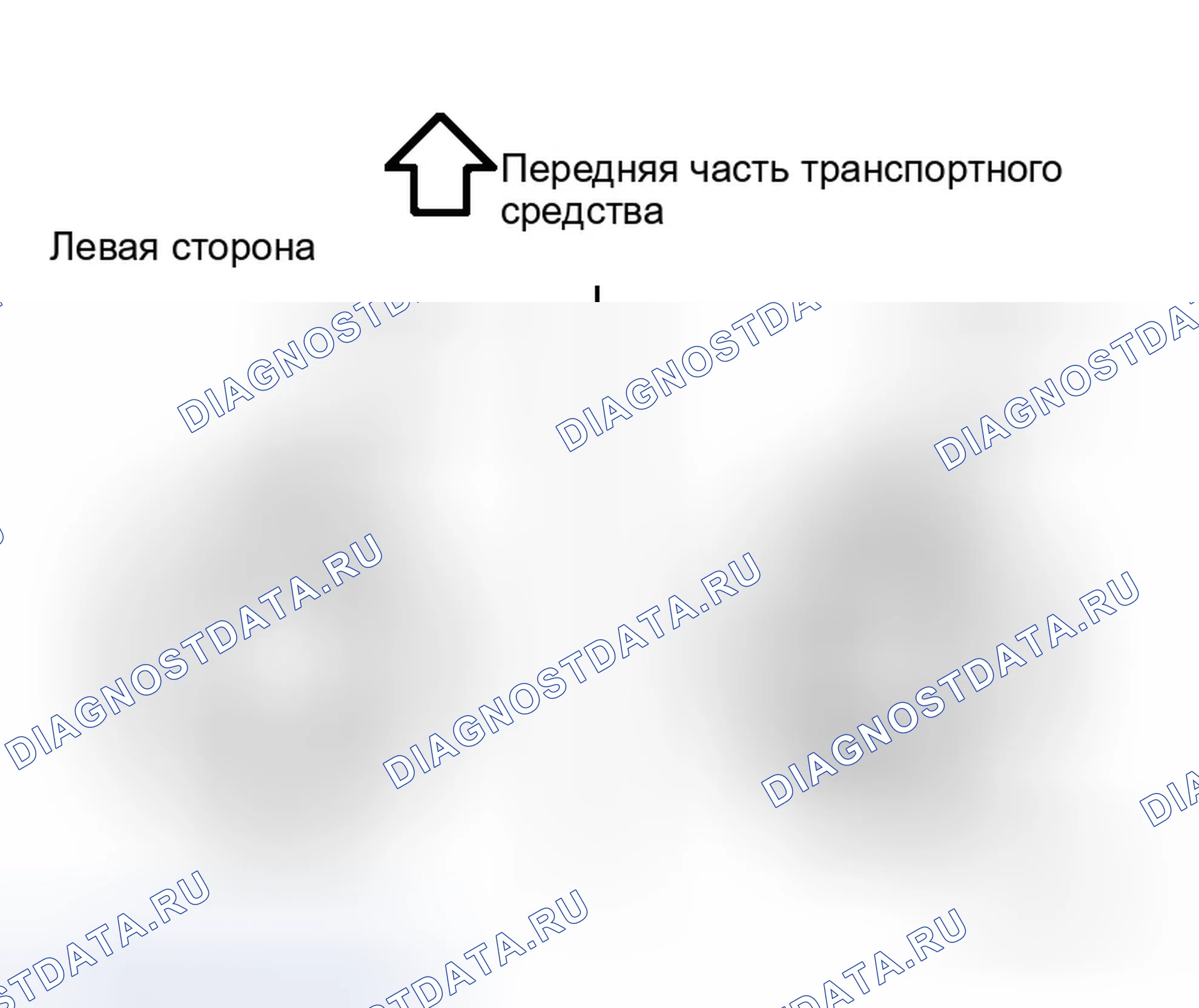 Рис. 21: Основной и вспомогательный датчики уровня топлива. Infiniti M35 III